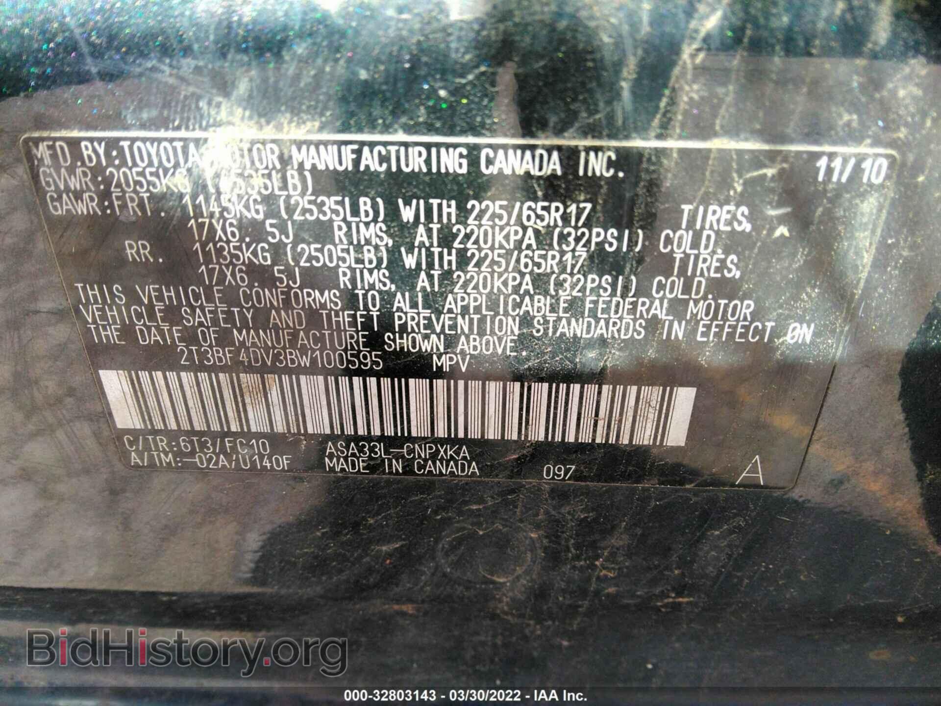 2011 TOYOTA RAV4 - VIN: 2T3BF4DV3BW100595 - Фото 9