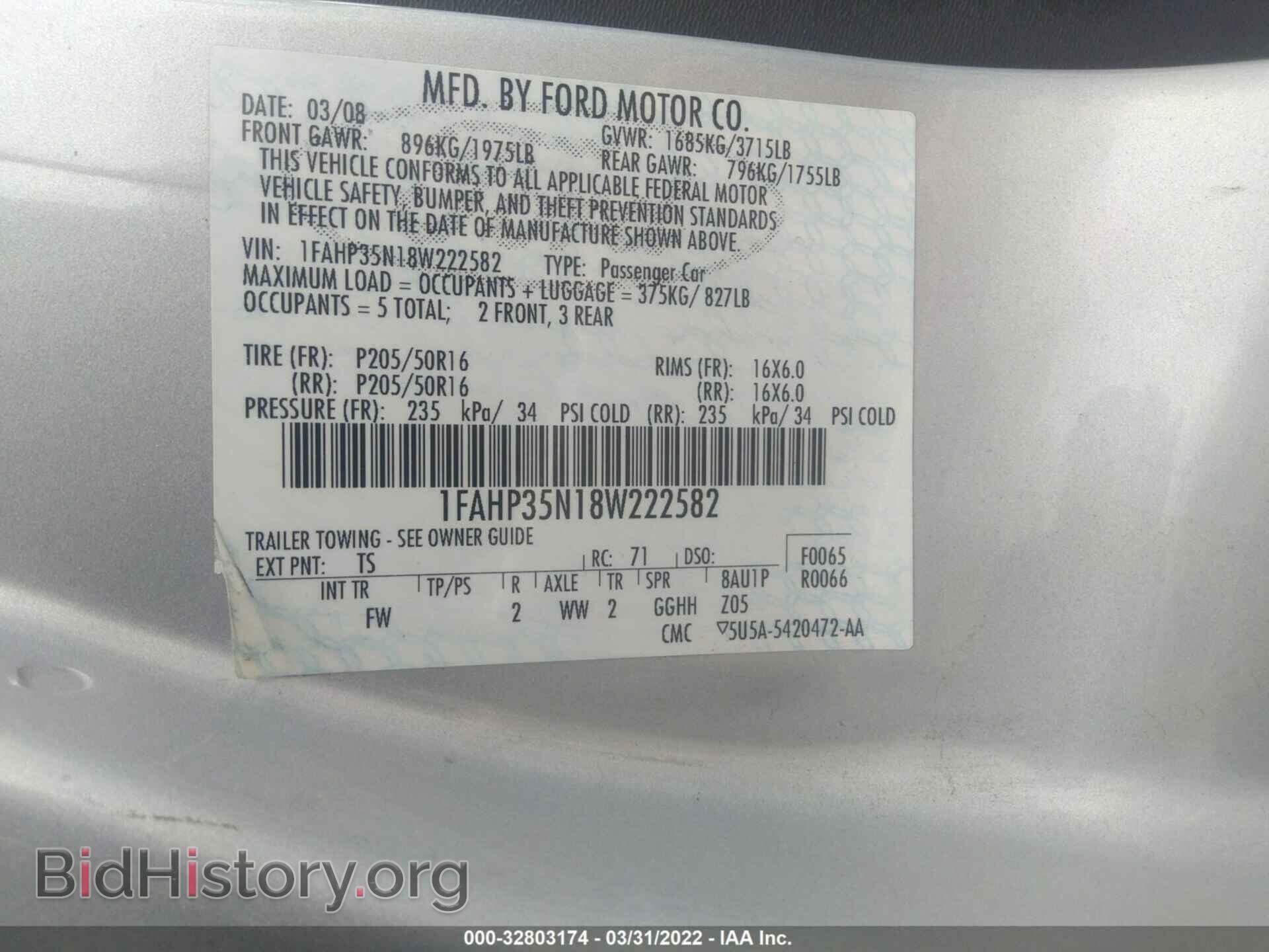2008 FORD FOCUS - VIN: 1FAHP35N18W222582 - Фото 9