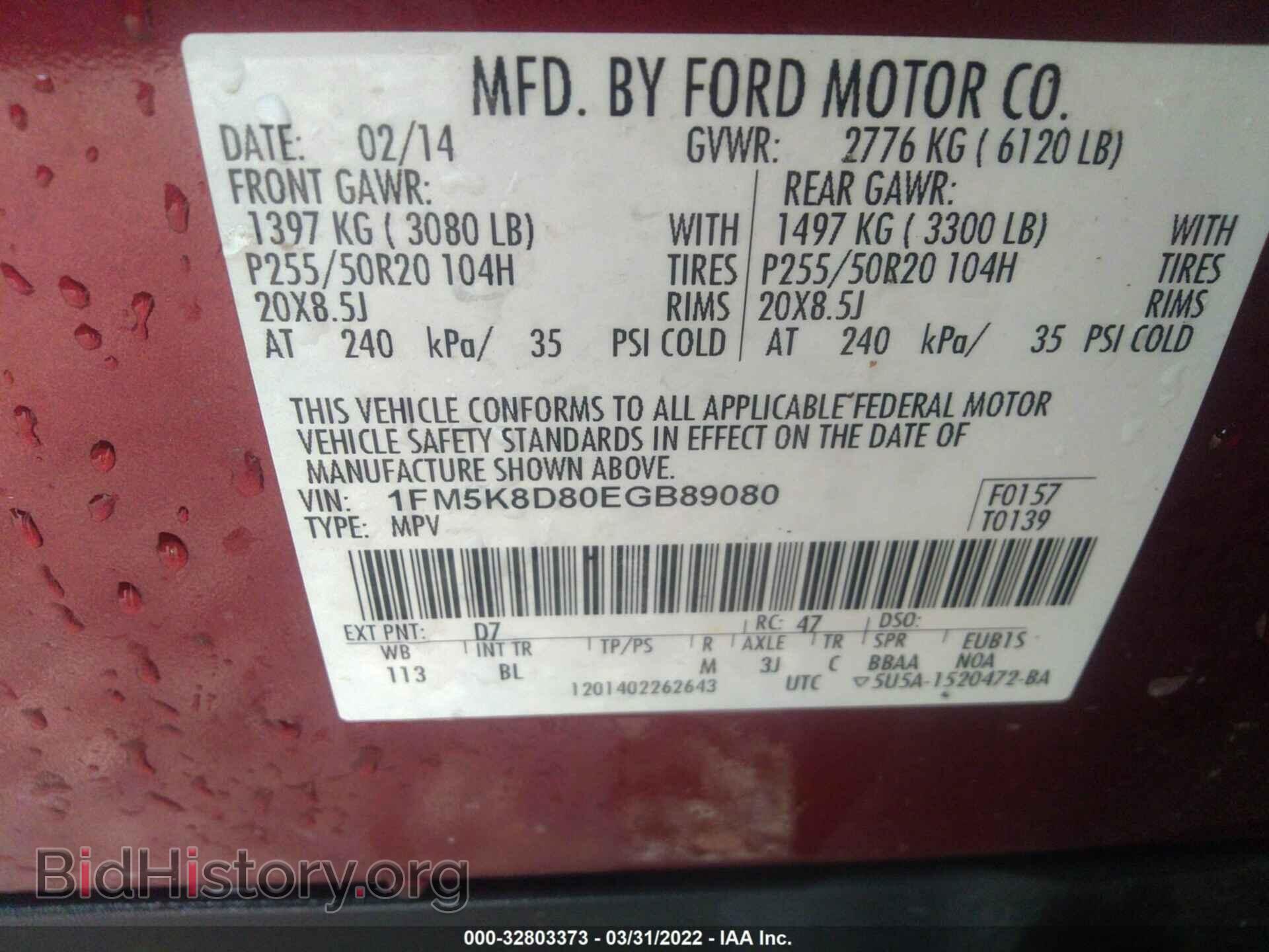 2014 FORD EXPLORER - VIN: 1FM5K8D80EGB89080 - Photo 9