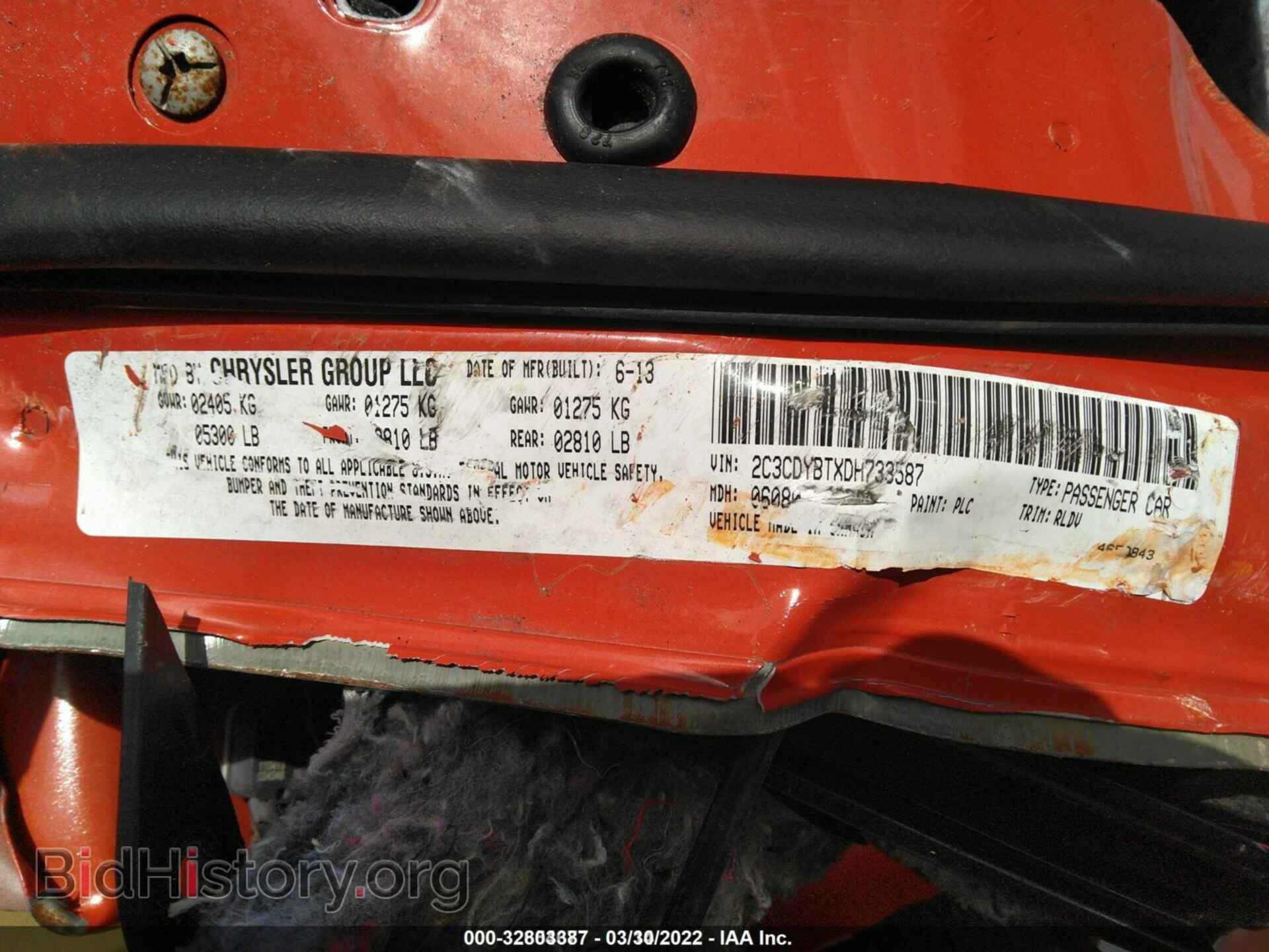 2013 DODGE CHALLENGER - VIN: 2C3CDYBTXDH733587 - Фото 9