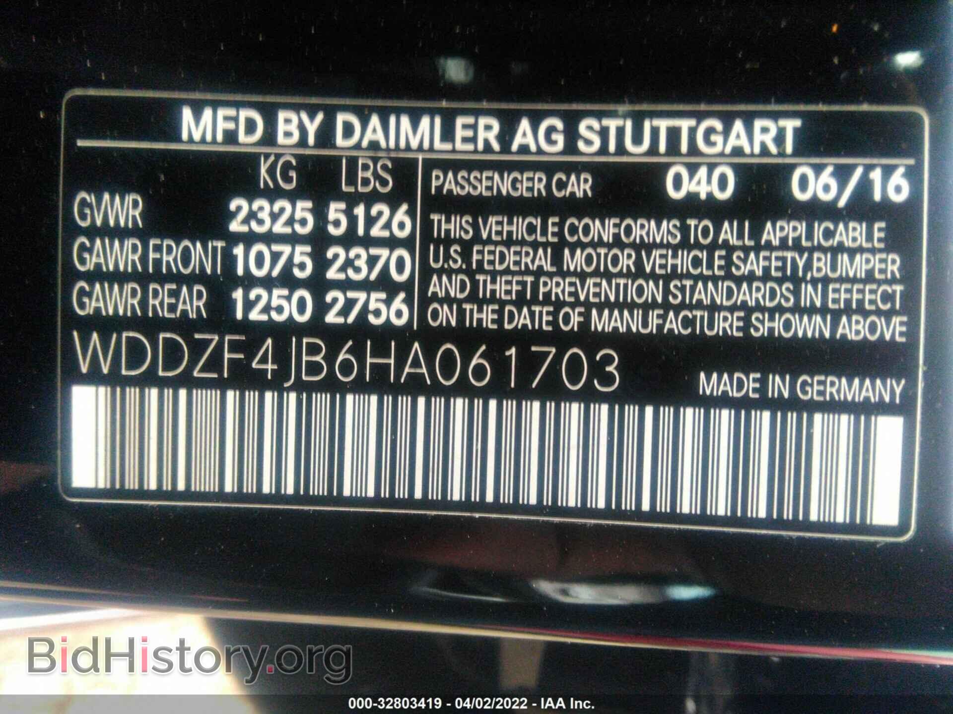 2017 MERCEDES-BENZ E-CLASS - VIN: WDDZF4JB6HA061703 - Фото 9