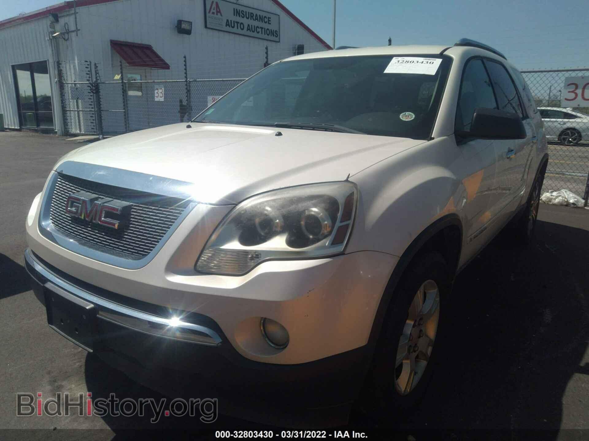 2008 GMC ACADIA - VIN: 1GKER13788J189789 - Фото 2