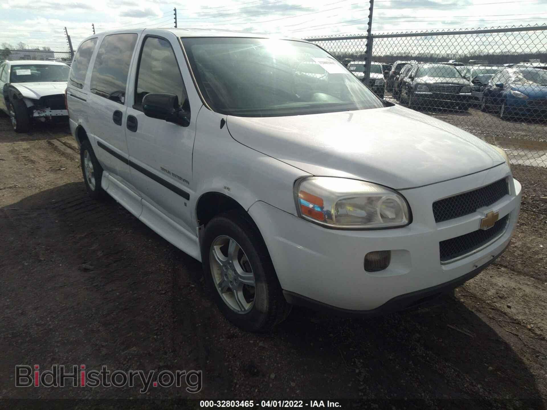 Photo 1GBDV13W68D210488 - CHEVROLET UPLANDER 2008