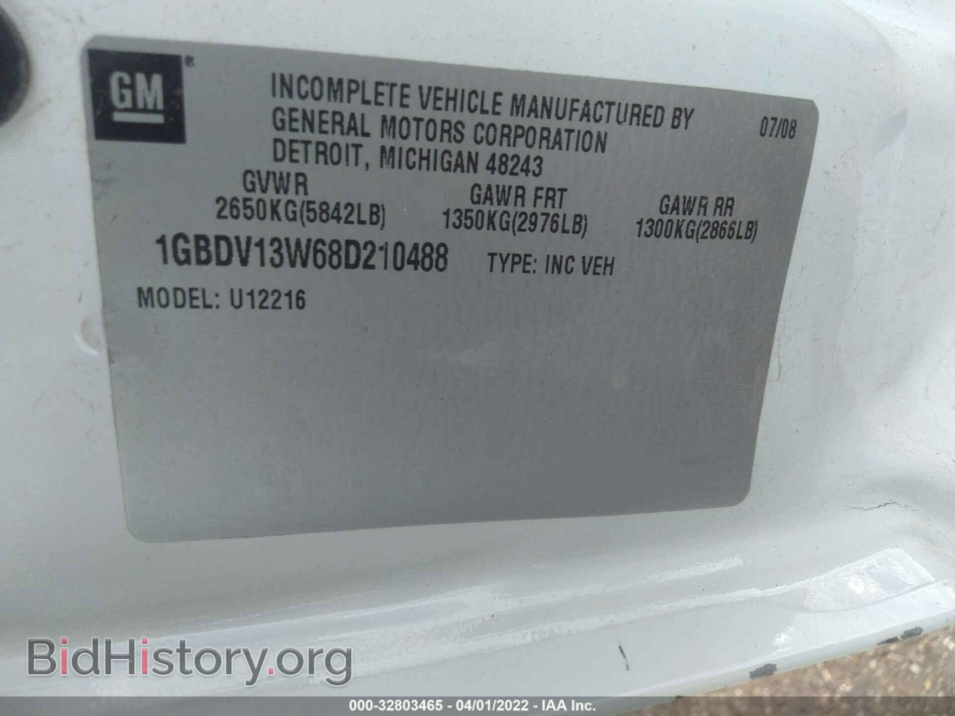 2008 CHEVROLET UPLANDER - VIN: 1GBDV13W68D210488 - Фото 9