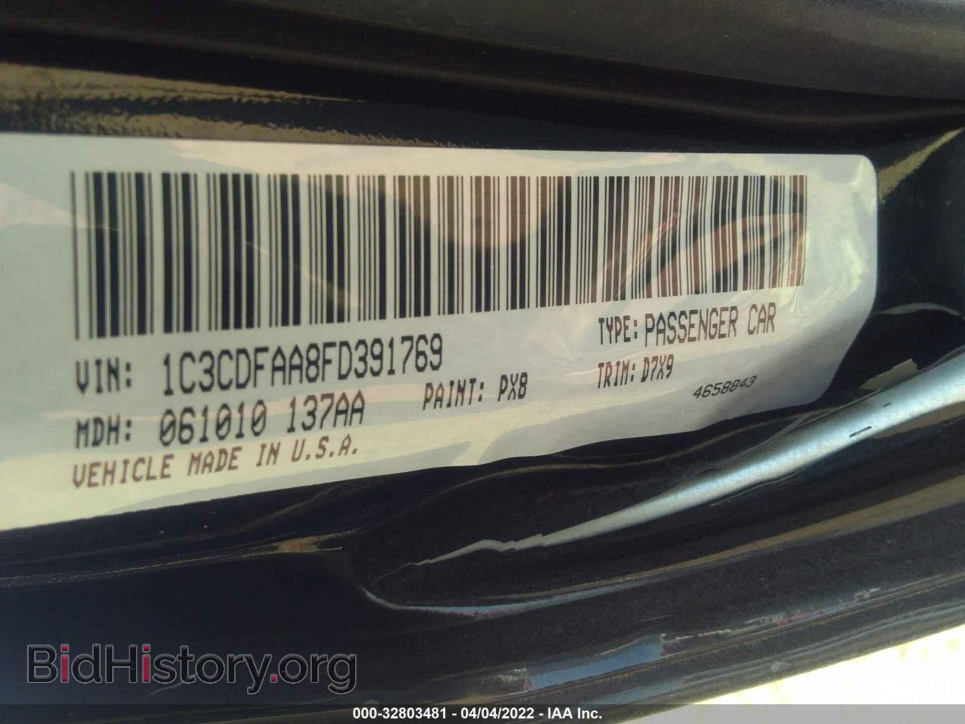 2015 DODGE DART - VIN: 1C3CDFAA8FD391769 - Фото 9