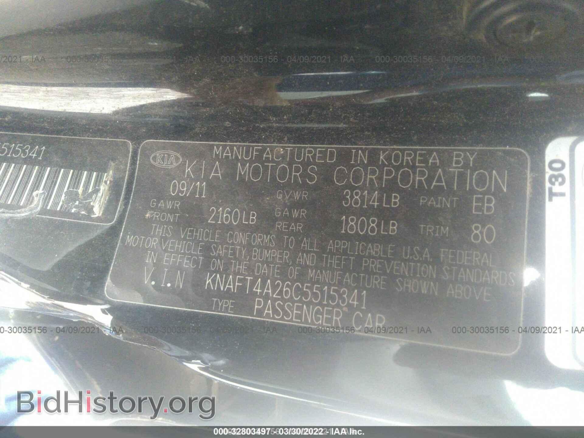 2012 KIA FORTE - VIN: KNAFT4A26C5515341 - Фото 9