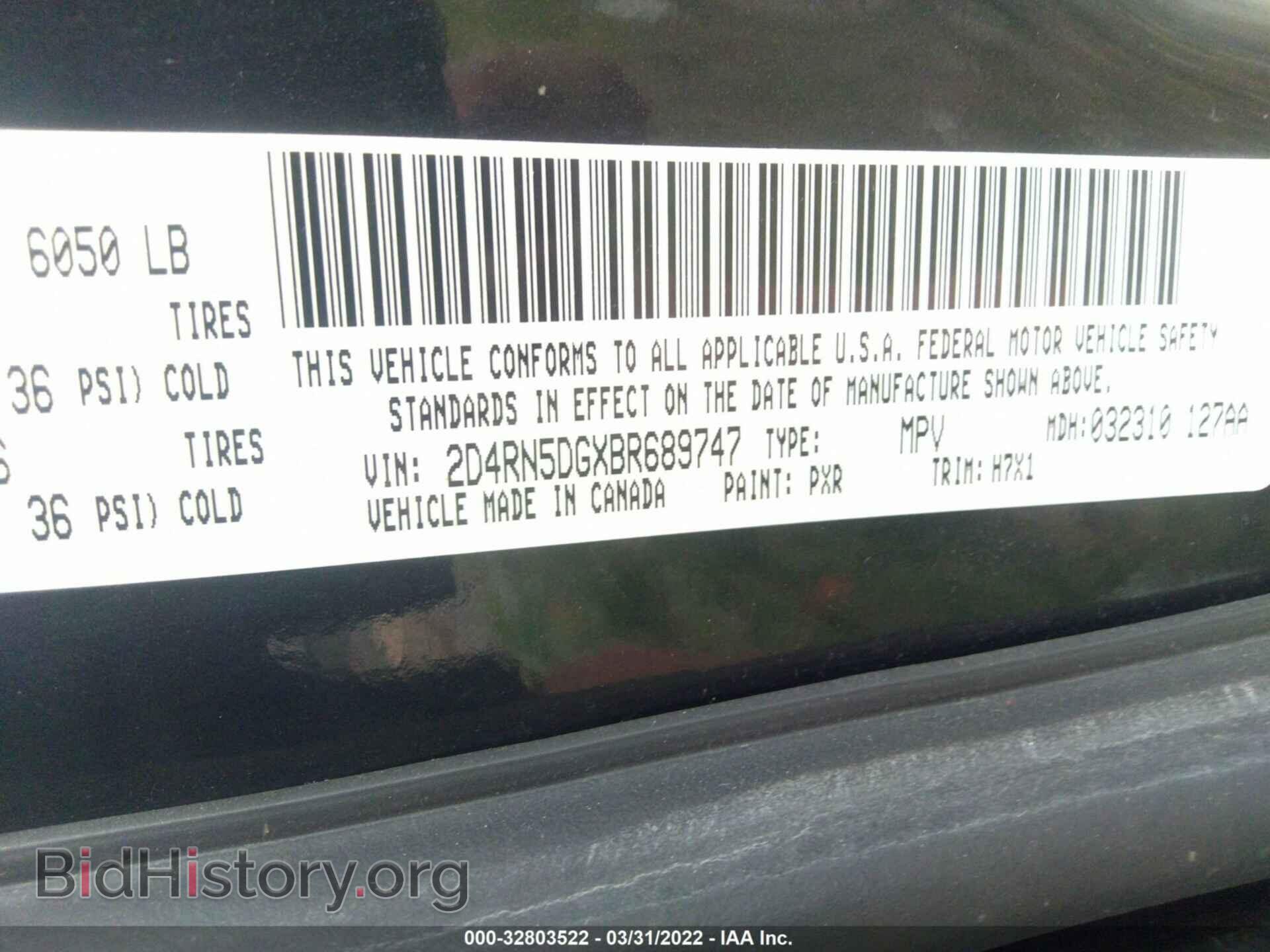 2011 DODGE GRAND CARAVAN - VIN: 2D4RN5DGXBR689747 - Фото 9