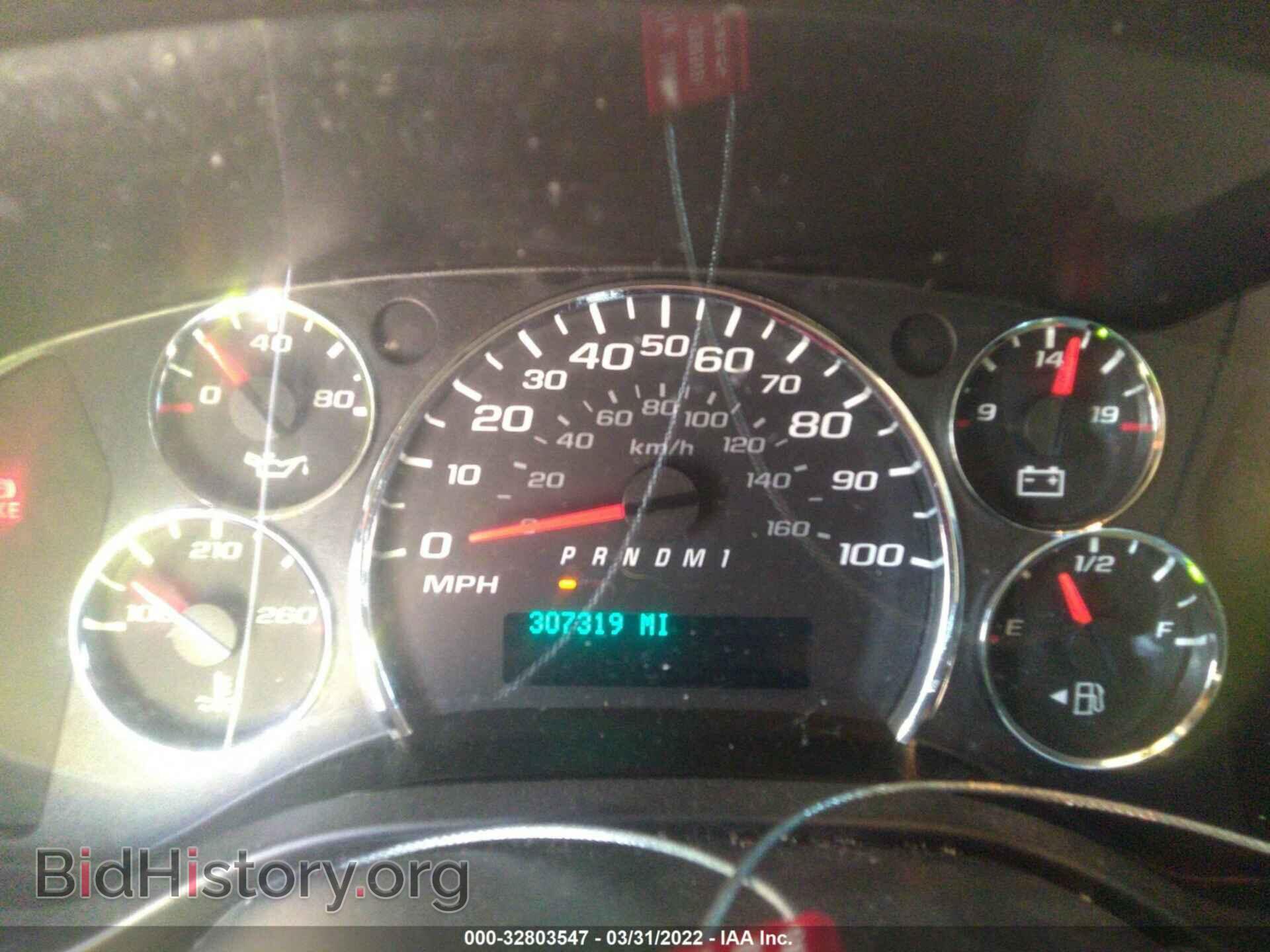 2015 CHEVROLET EXPRESS CARGO VAN - VIN: 1GCWGFCG5F1207326 - Фото 7