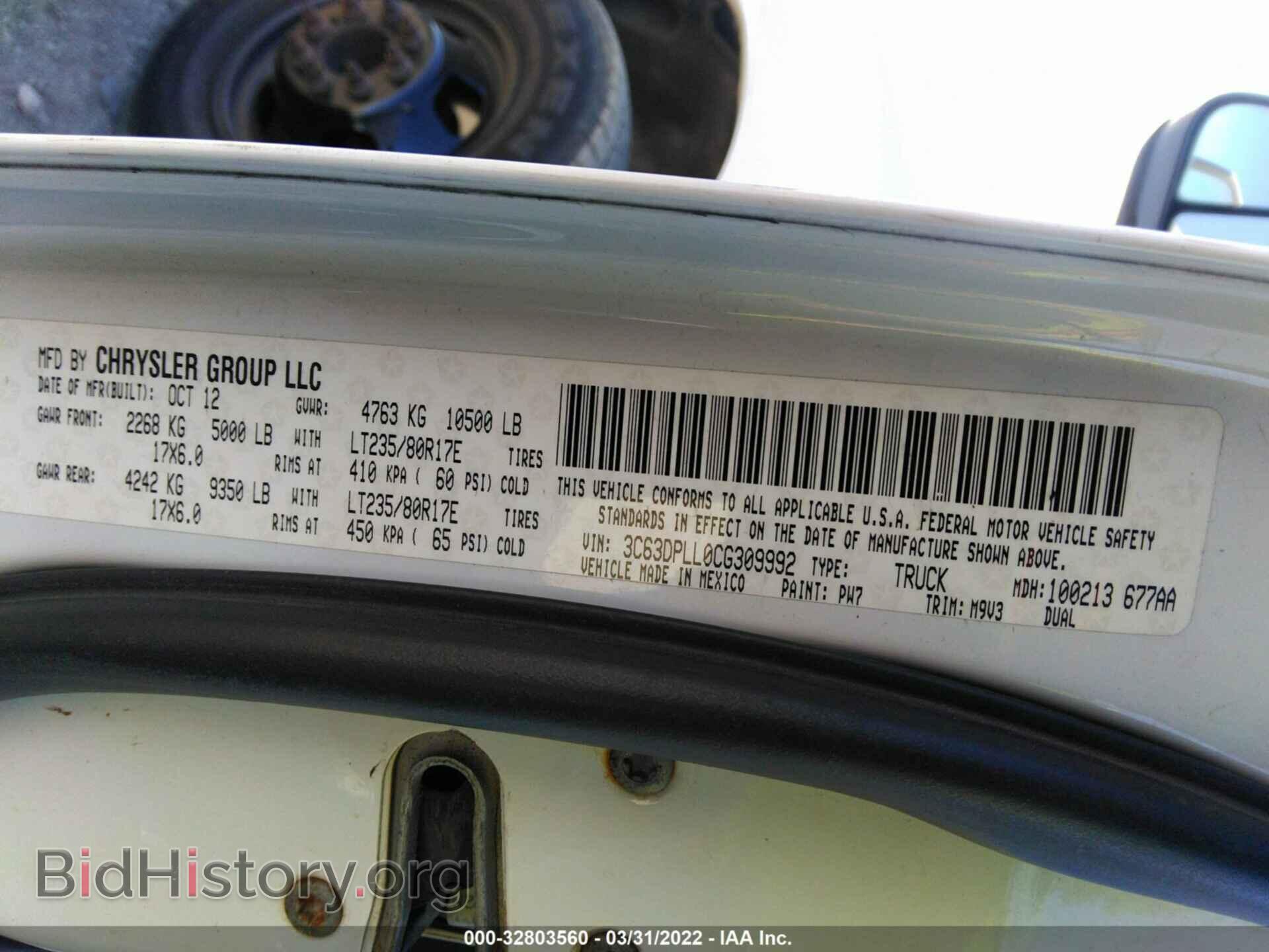 2012 RAM 3500 - VIN: 3C63DPLL0CG309992 - Фото 9