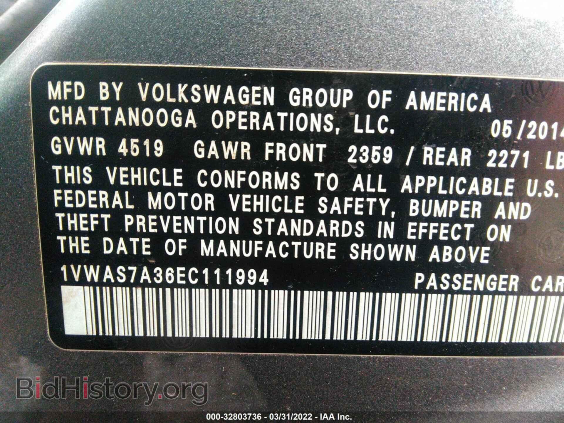 2014 VOLKSWAGEN PASSAT - VIN: 1VWAS7A36EC111994 - Фото 9