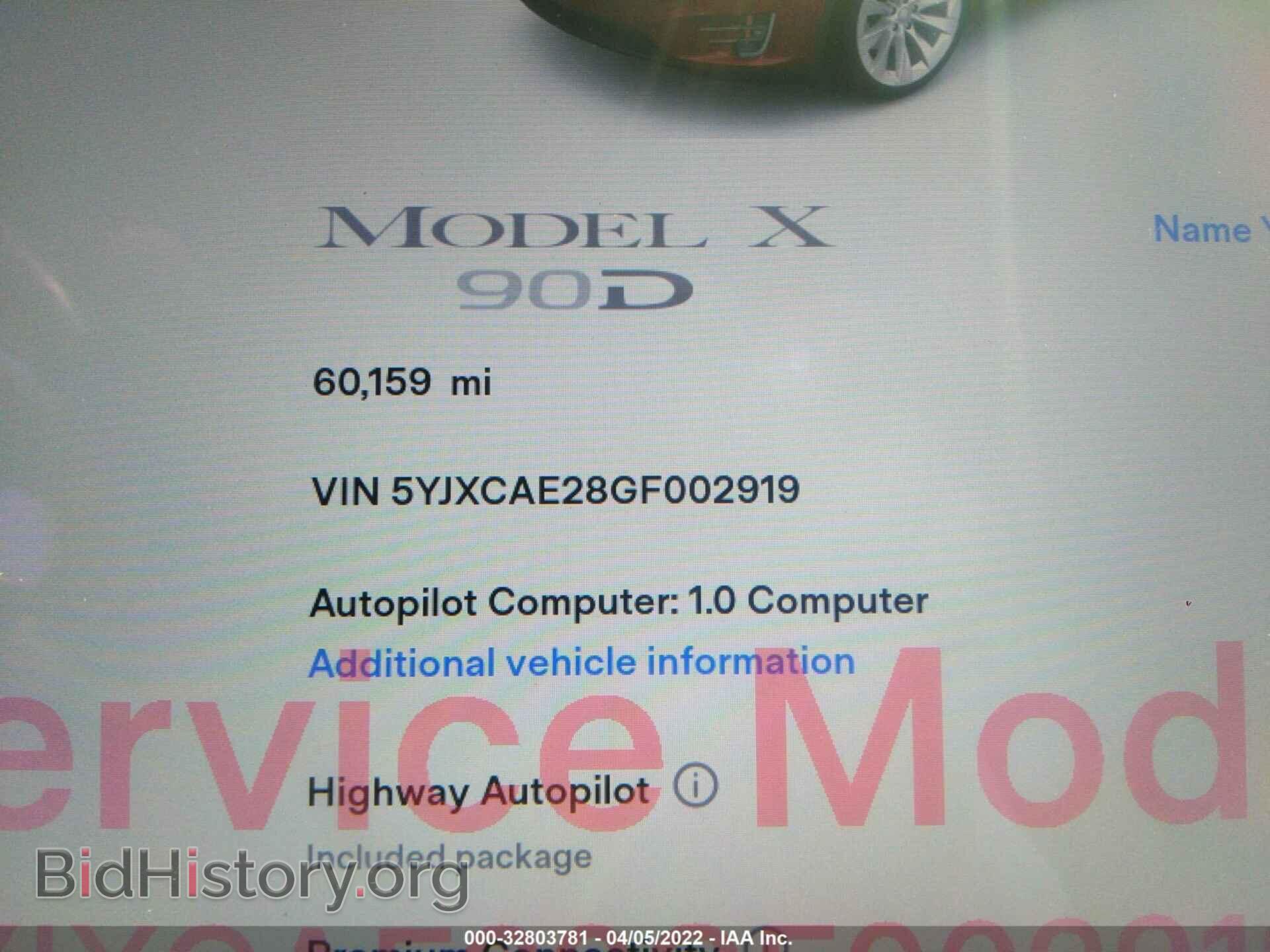 2016 TESLA MODEL X - VIN: 5YJXCAE28GF002919 - Photo 7