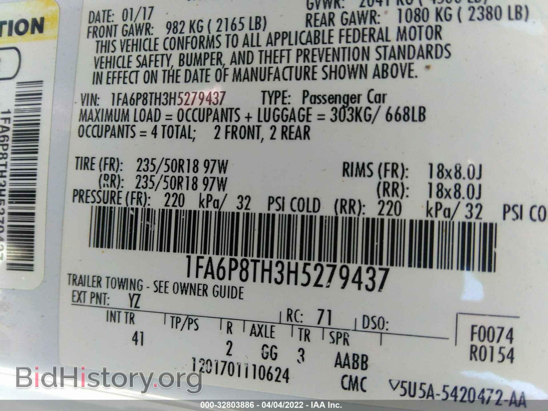 2017 FORD MUSTANG - VIN: 1FA6P8TH3H5279437 - Фото 9