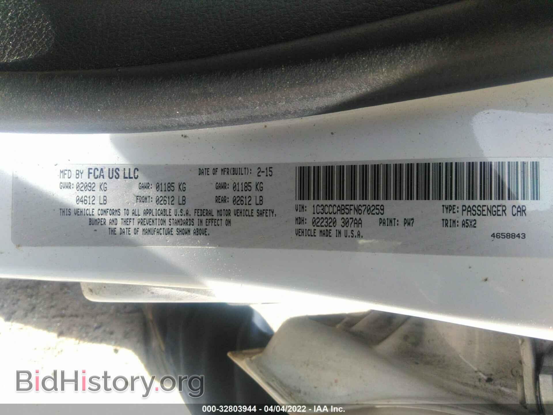 2015 CHRYSLER 200 - VIN: 1C3CCCAB5FN670259 - Фото 9