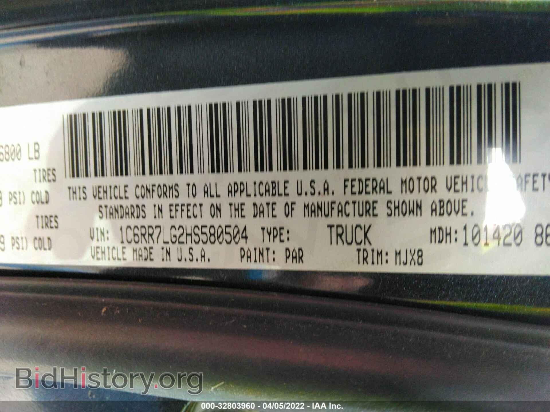 2017 RAM 1500 - VIN: 1C6RR7LG2HS580504 - Фото 9