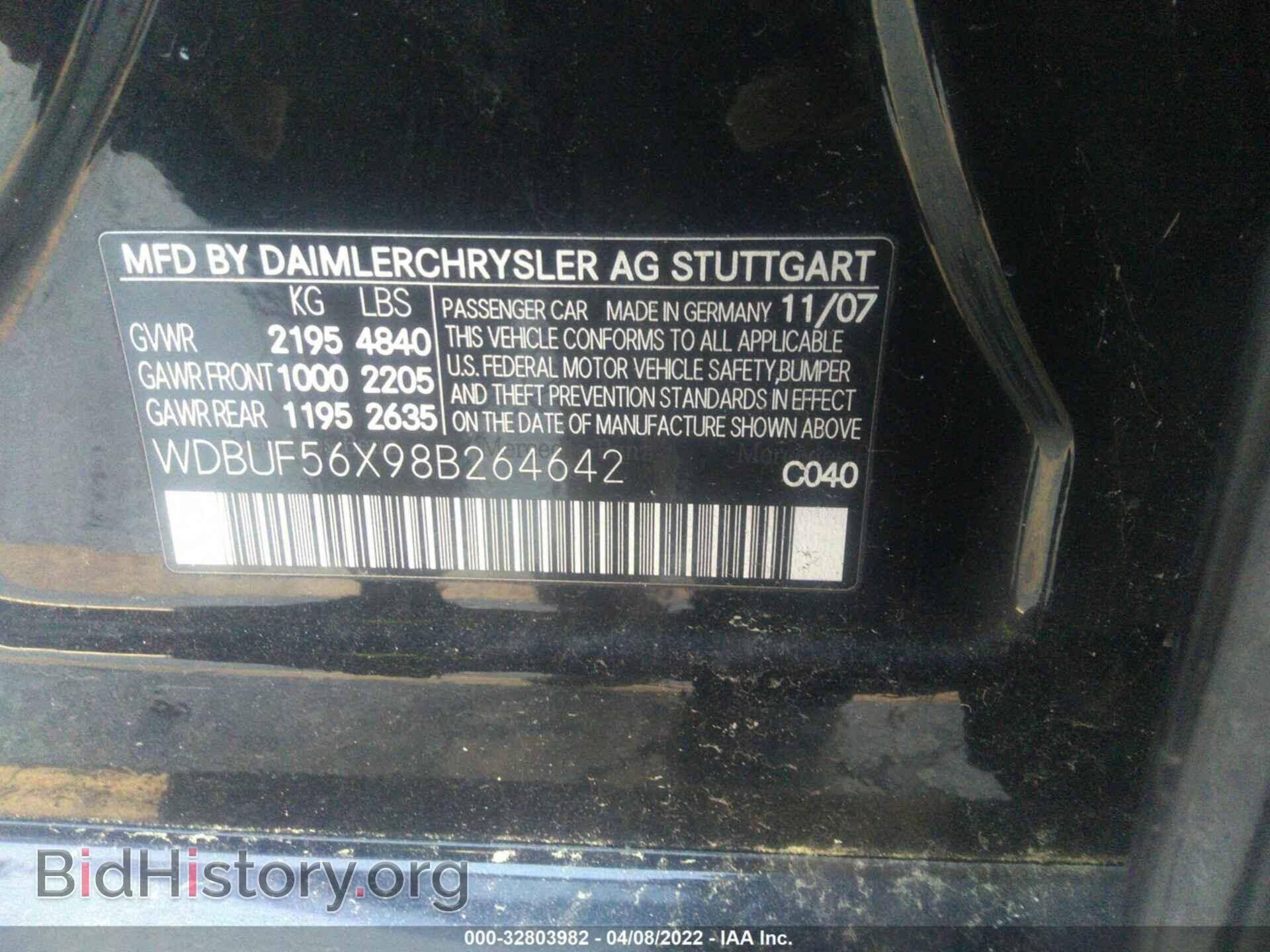 2008 MERCEDES-BENZ E-CLASS - VIN: WDBUF56X98B264642 - Фото 9