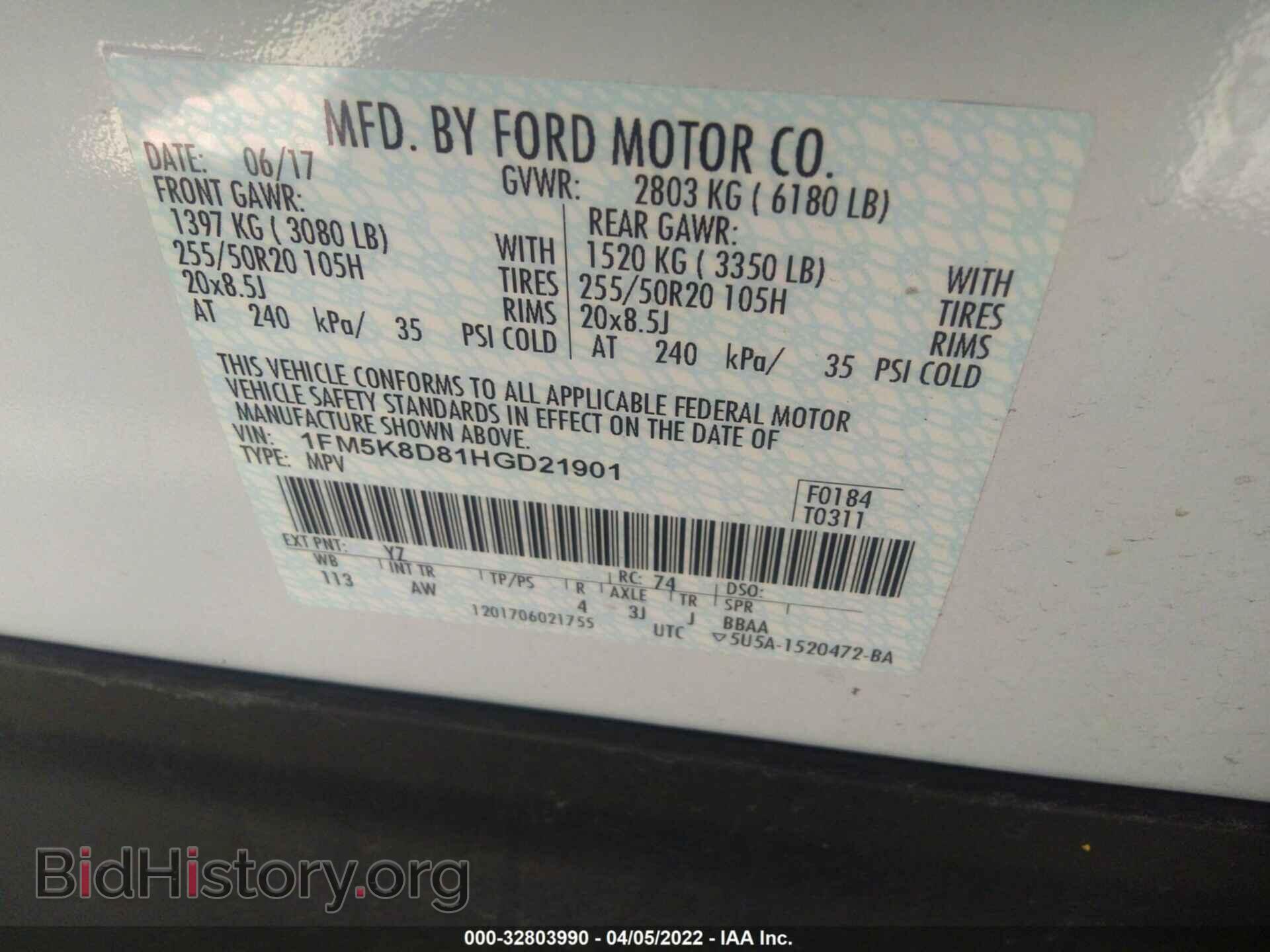 2017 FORD EXPLORER - VIN: 1FM5K8D81HGD21901 - Photo 9