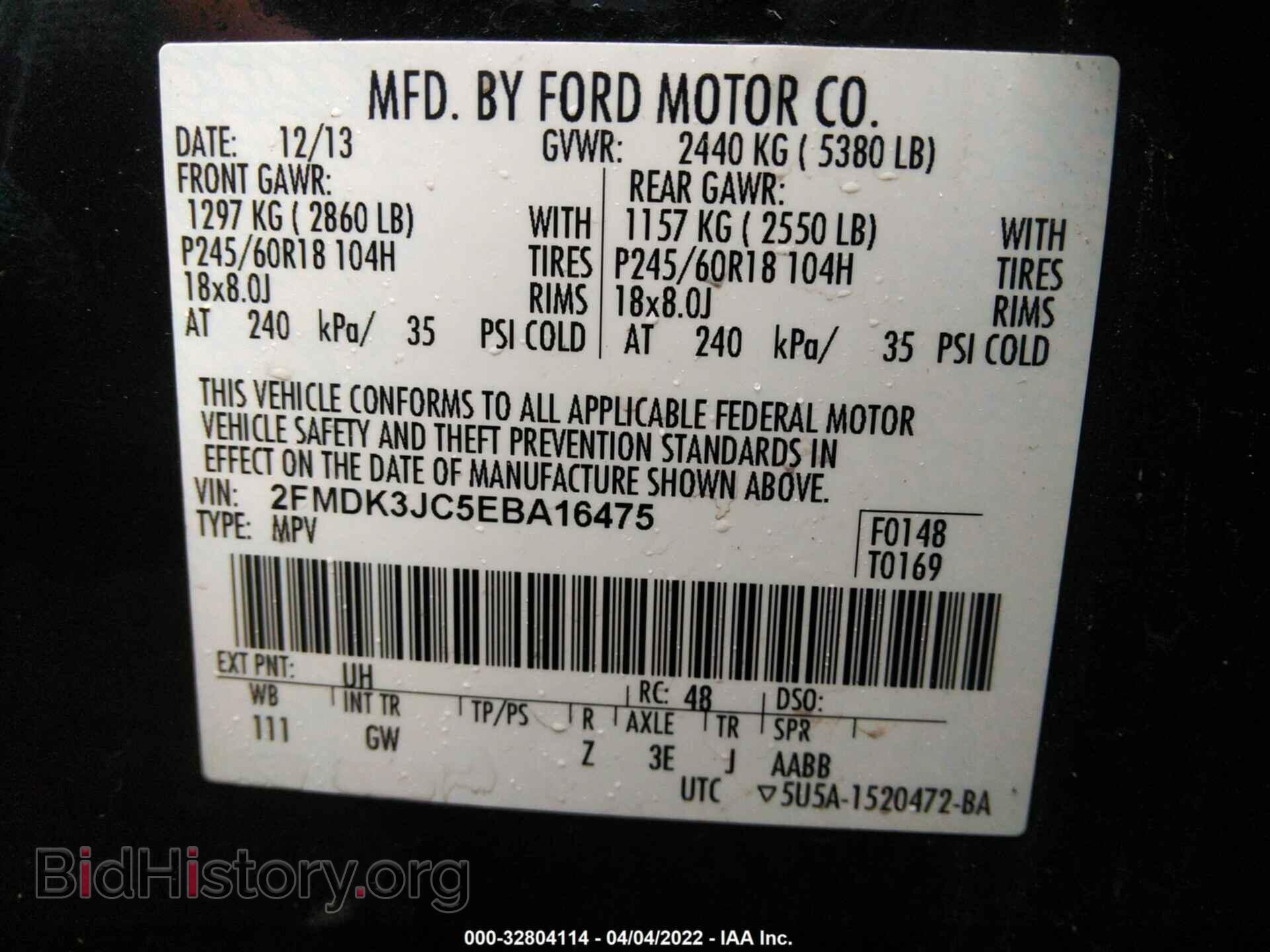 2014 FORD EDGE - VIN: 2FMDK3JC5EBA16475 - Фото 9