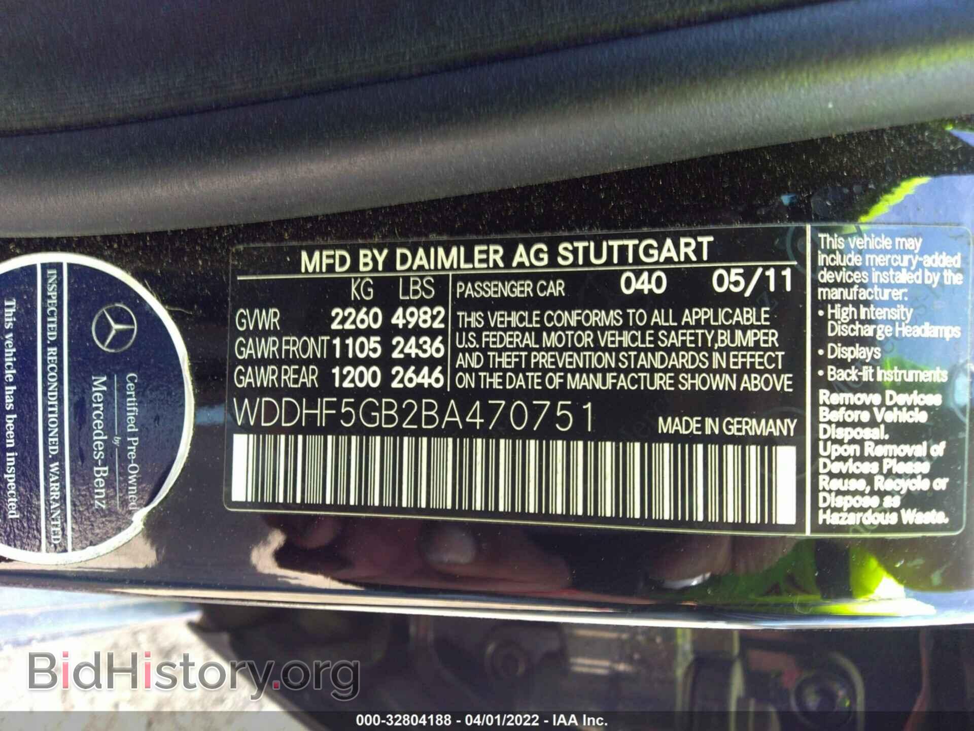 2011 MERCEDES-BENZ E-CLASS - VIN: WDDHF5GB2BA470751 - Фото 9