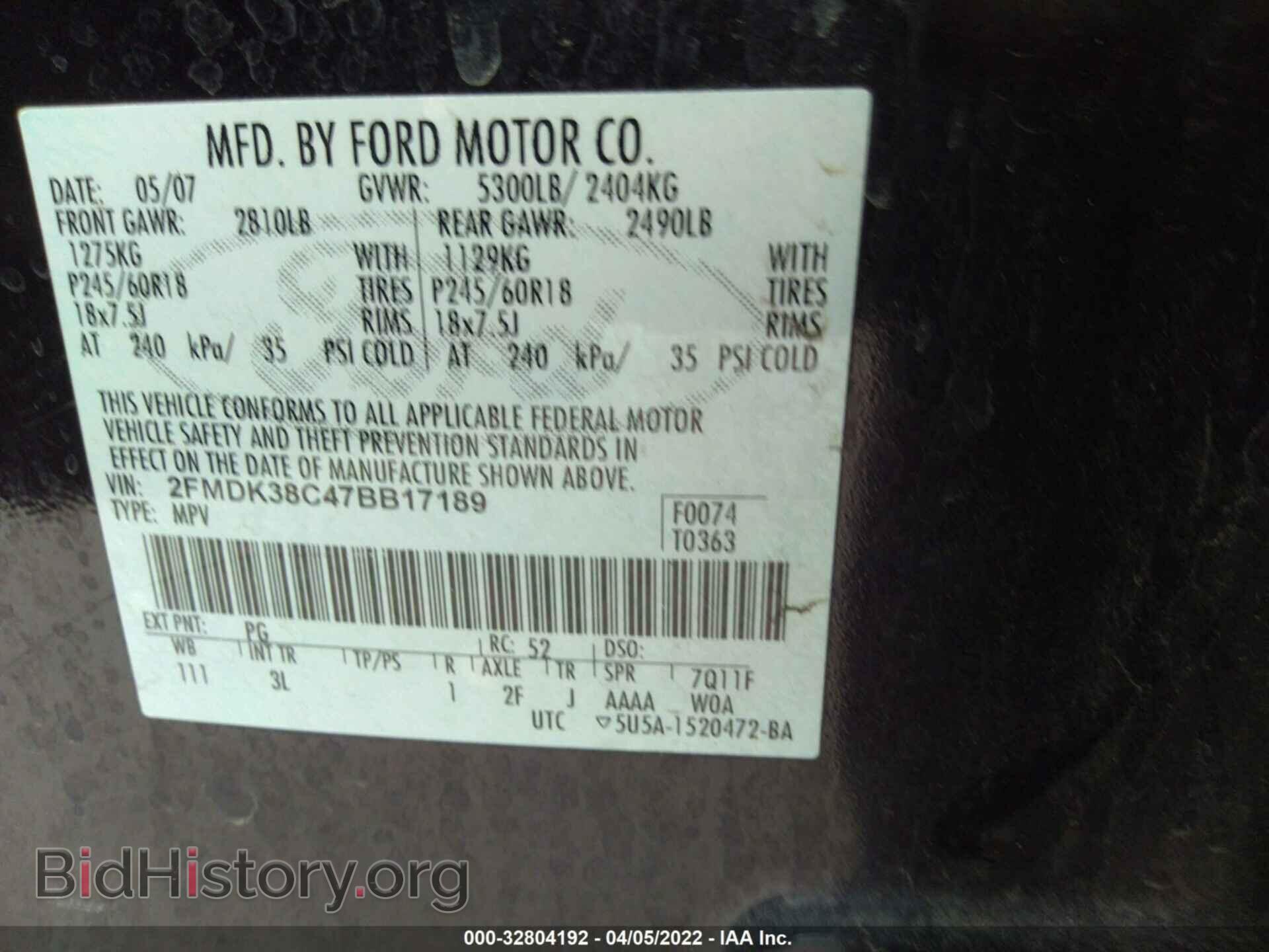 2007 FORD EDGE - VIN: 2FMDK38C47BB17189 - Photo 9