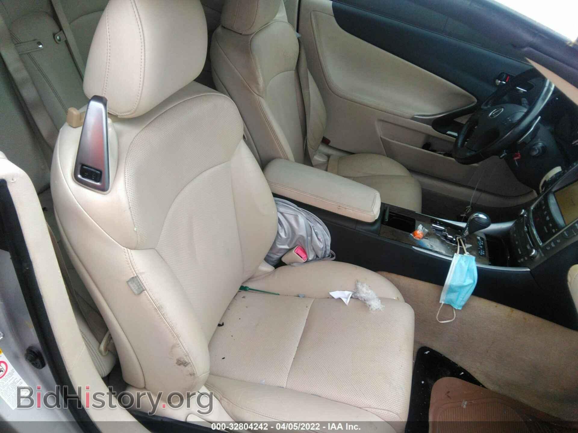 2010 LEXUS IS 250C - VIN: JTHFF2C24A2506260 - Фото 5