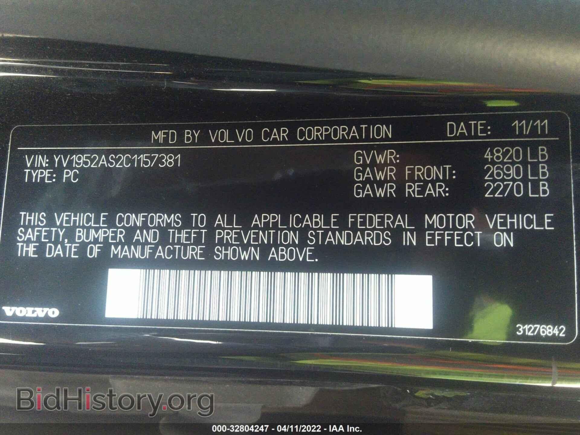 2012 VOLVO S80 - VIN: YV1952AS2C1157381 - Фото 9