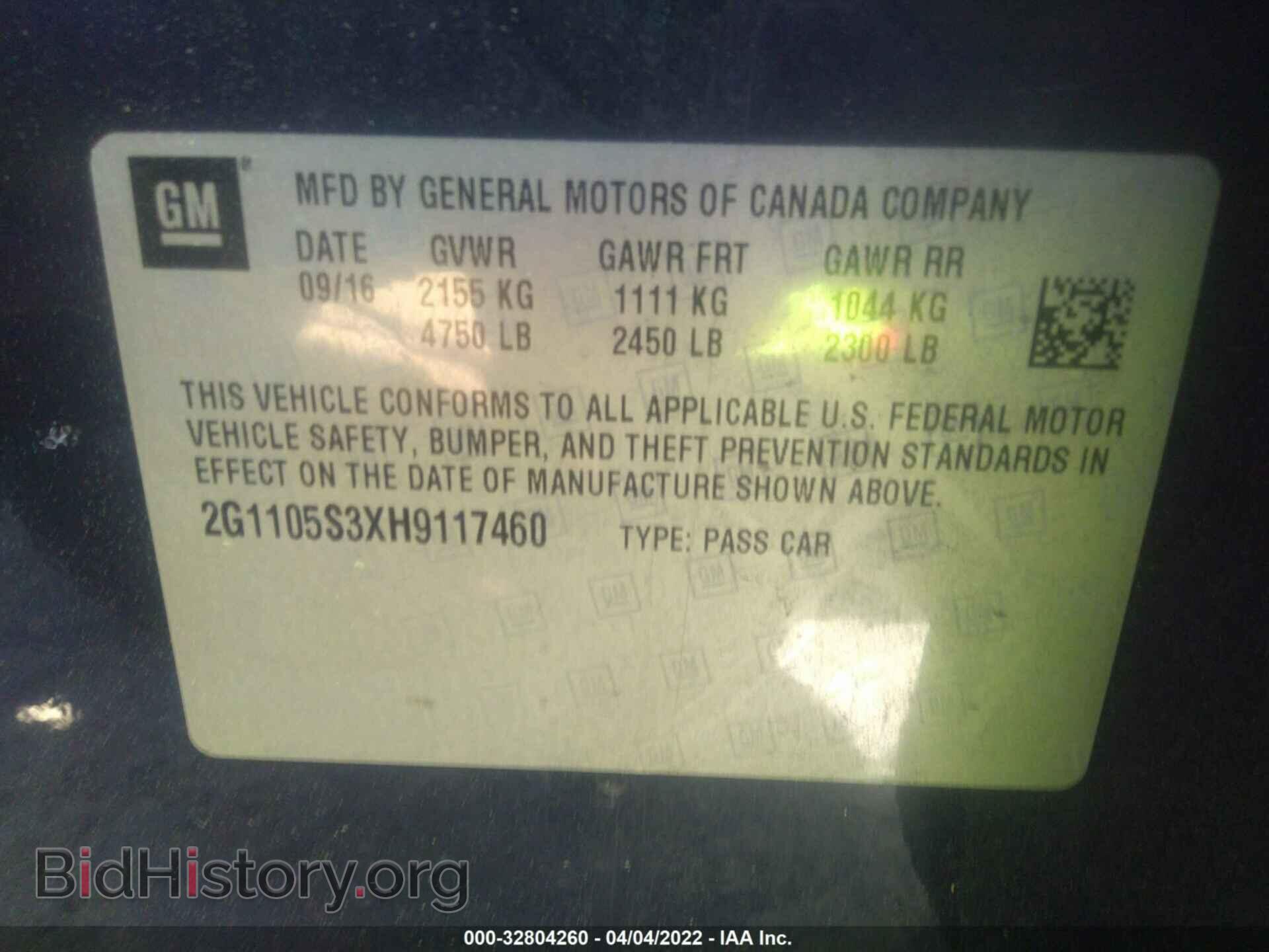 2017 CHEVROLET IMPALA - VIN: 2G1105S3XH9117460 - Фото 9