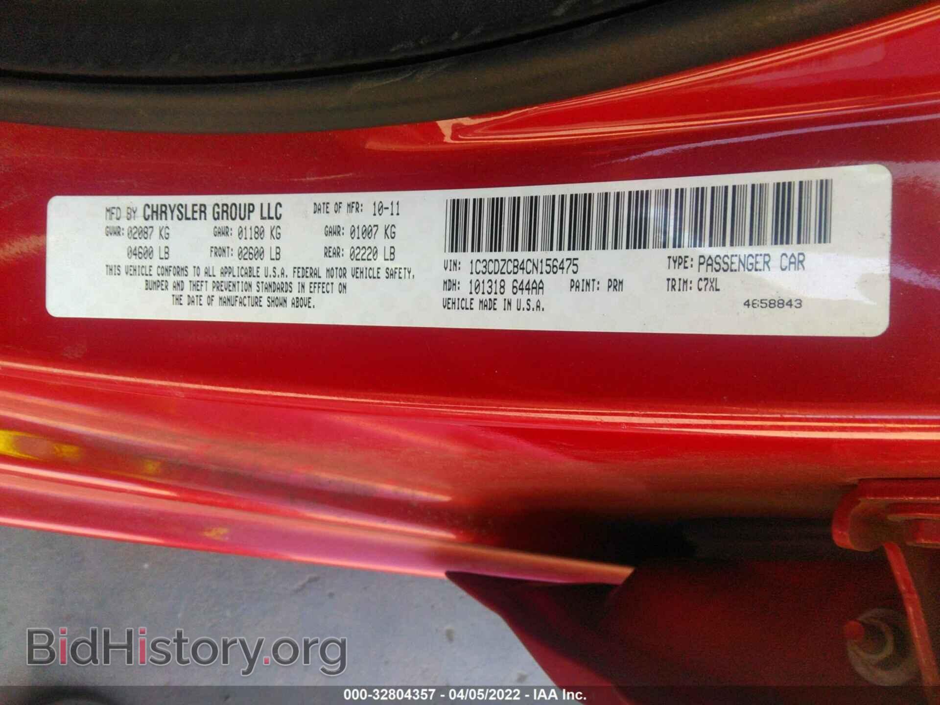 2012 DODGE AVENGER - VIN: 1C3CDZCB4CN156475 - Photo 9
