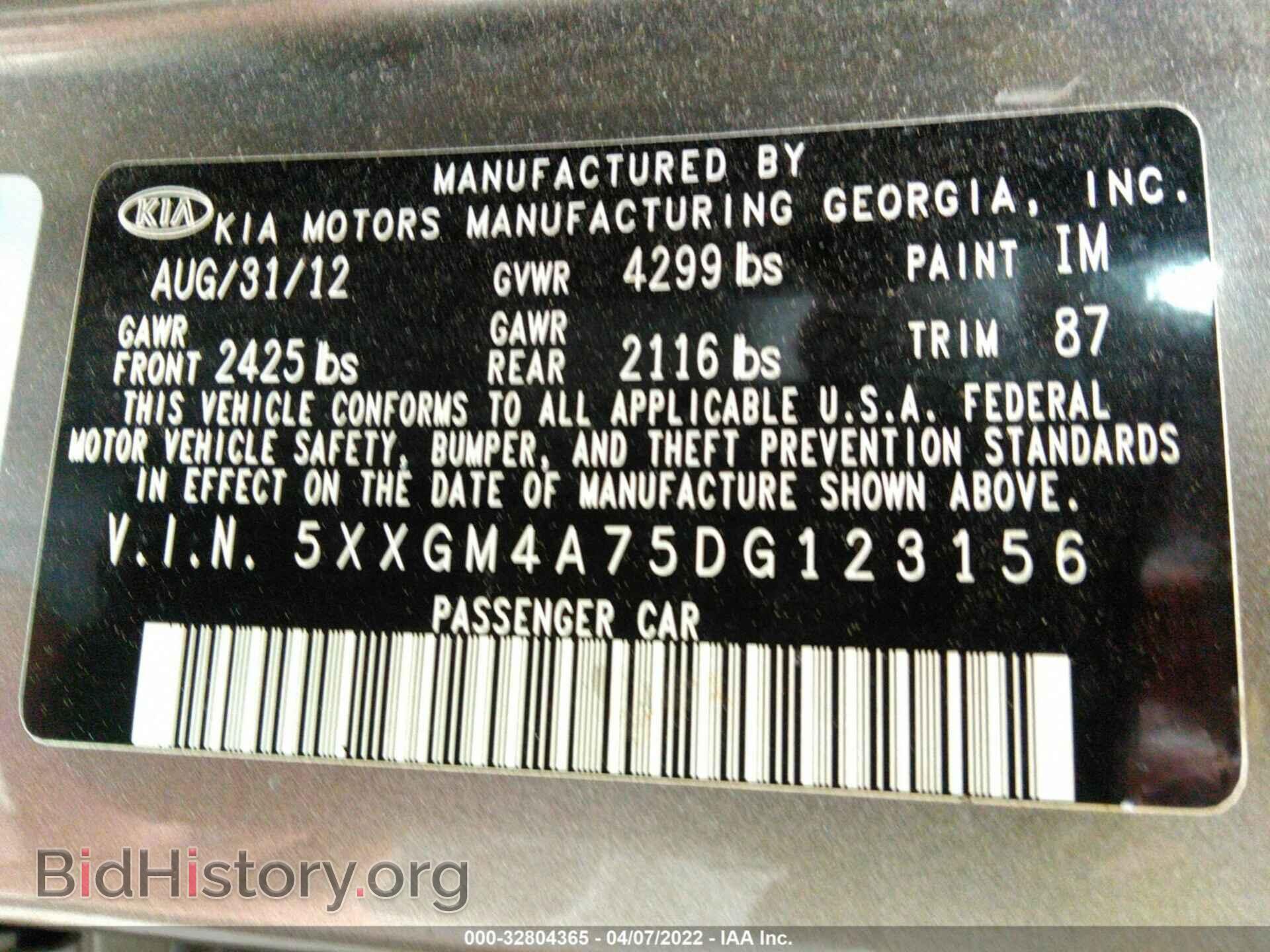 2013 KIA OPTIMA - VIN: 5XXGM4A75DG123156 - Фото 9