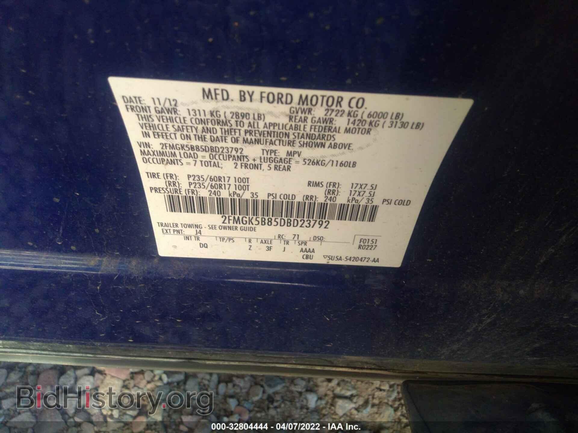 2013 FORD FLEX - VIN: 2FMGK5B85DBD23792 - Фото 9