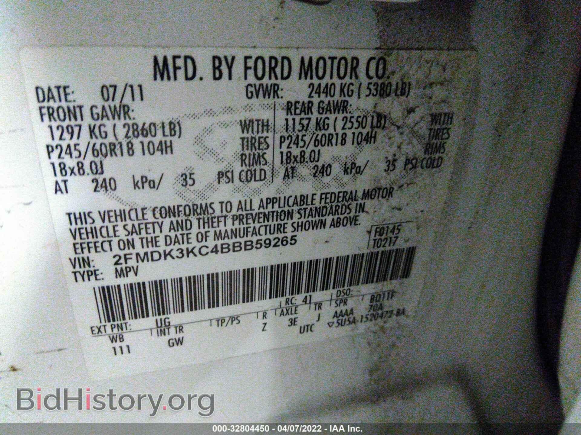 2011 FORD EDGE - VIN: 2FMDK3KC4BBB59265 - Фото 9
