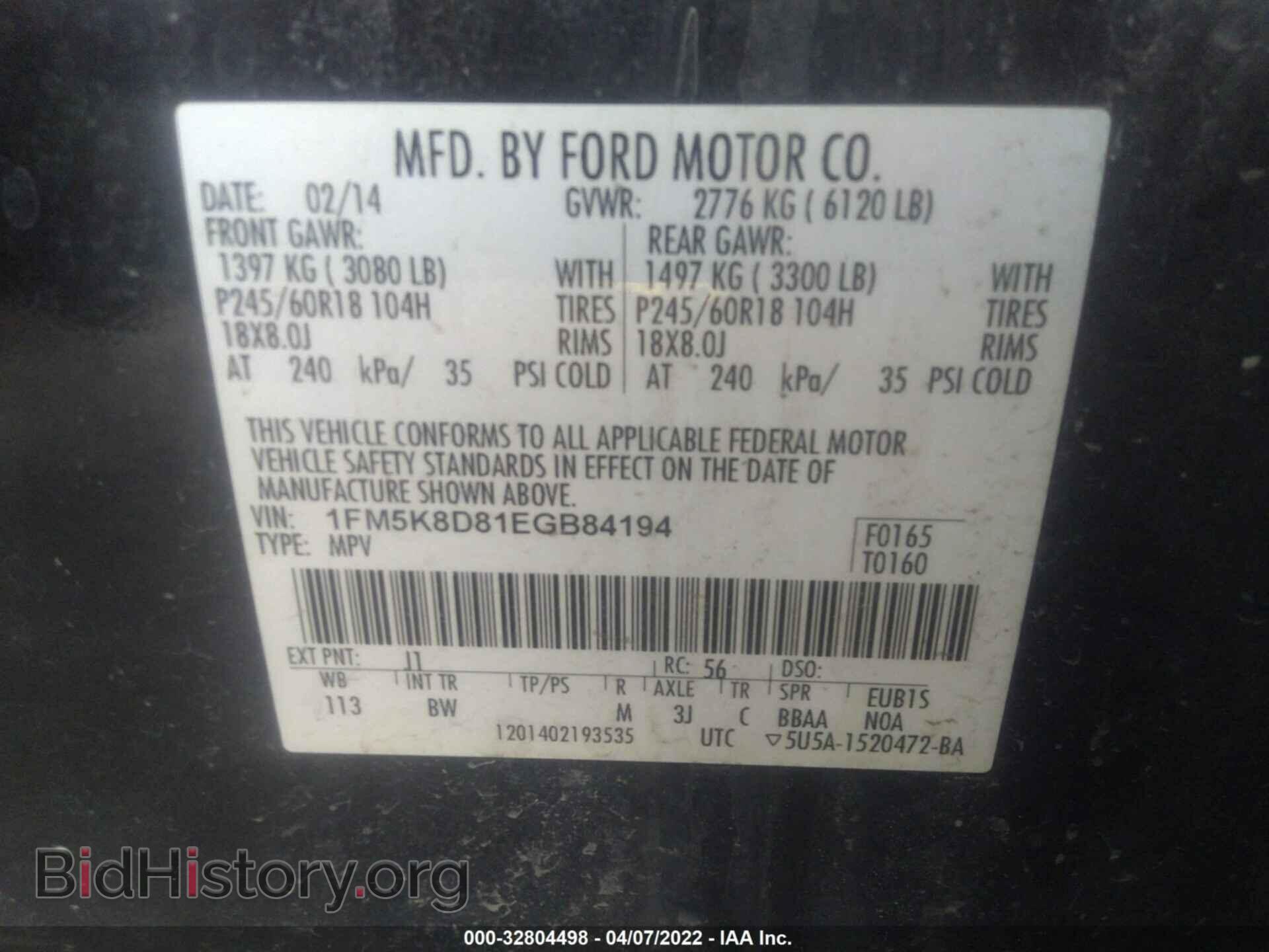 2014 FORD EXPLORER - VIN: 1FM5K8D81EGB84194 - Фото 9