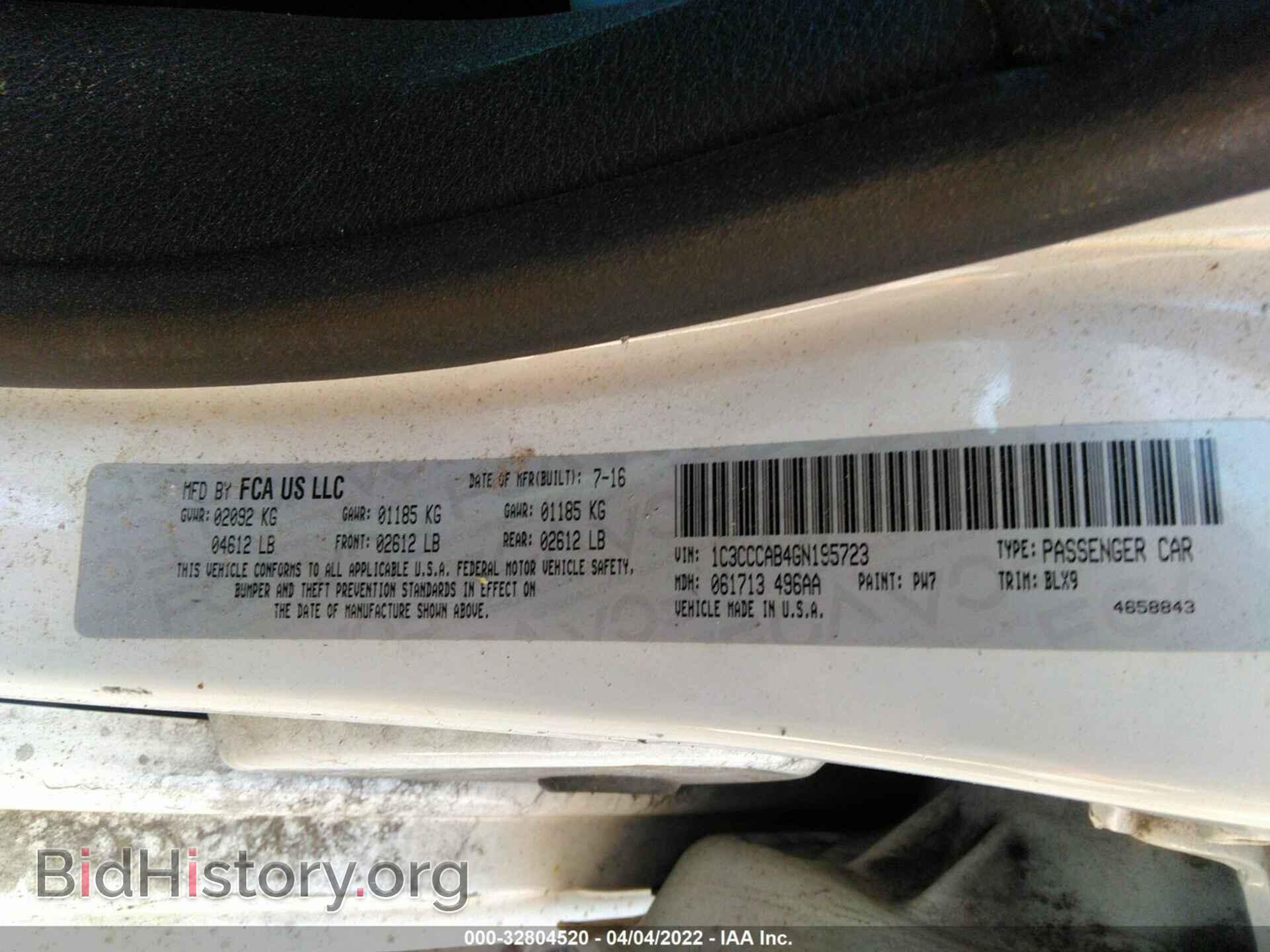 2016 CHRYSLER 200 - VIN: 1C3CCCAB4GN195723 - Фото 9
