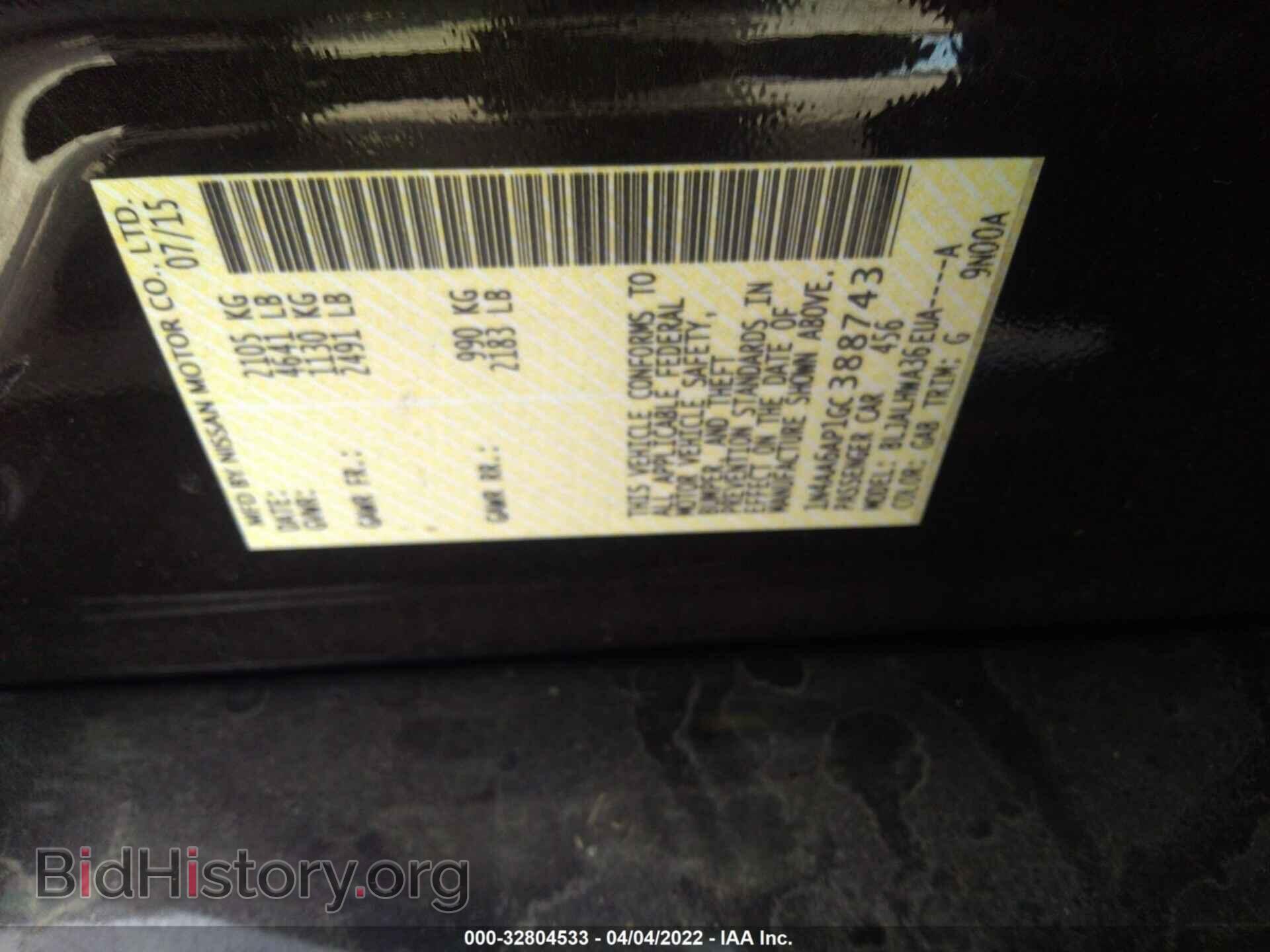 2016 NISSAN MAXIMA - VIN: 1N4AA6AP1GC388743 - Фото 9
