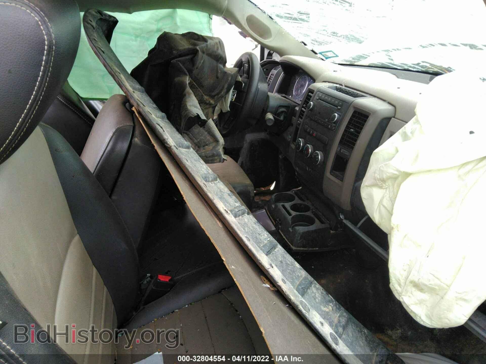 2012 RAM 1500 - VIN: 3C6JD6DP8CG222893 - Photo 5