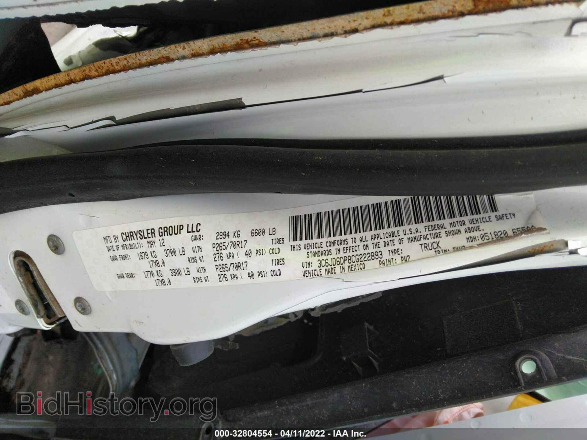 2012 RAM 1500 - VIN: 3C6JD6DP8CG222893 - Photo 9