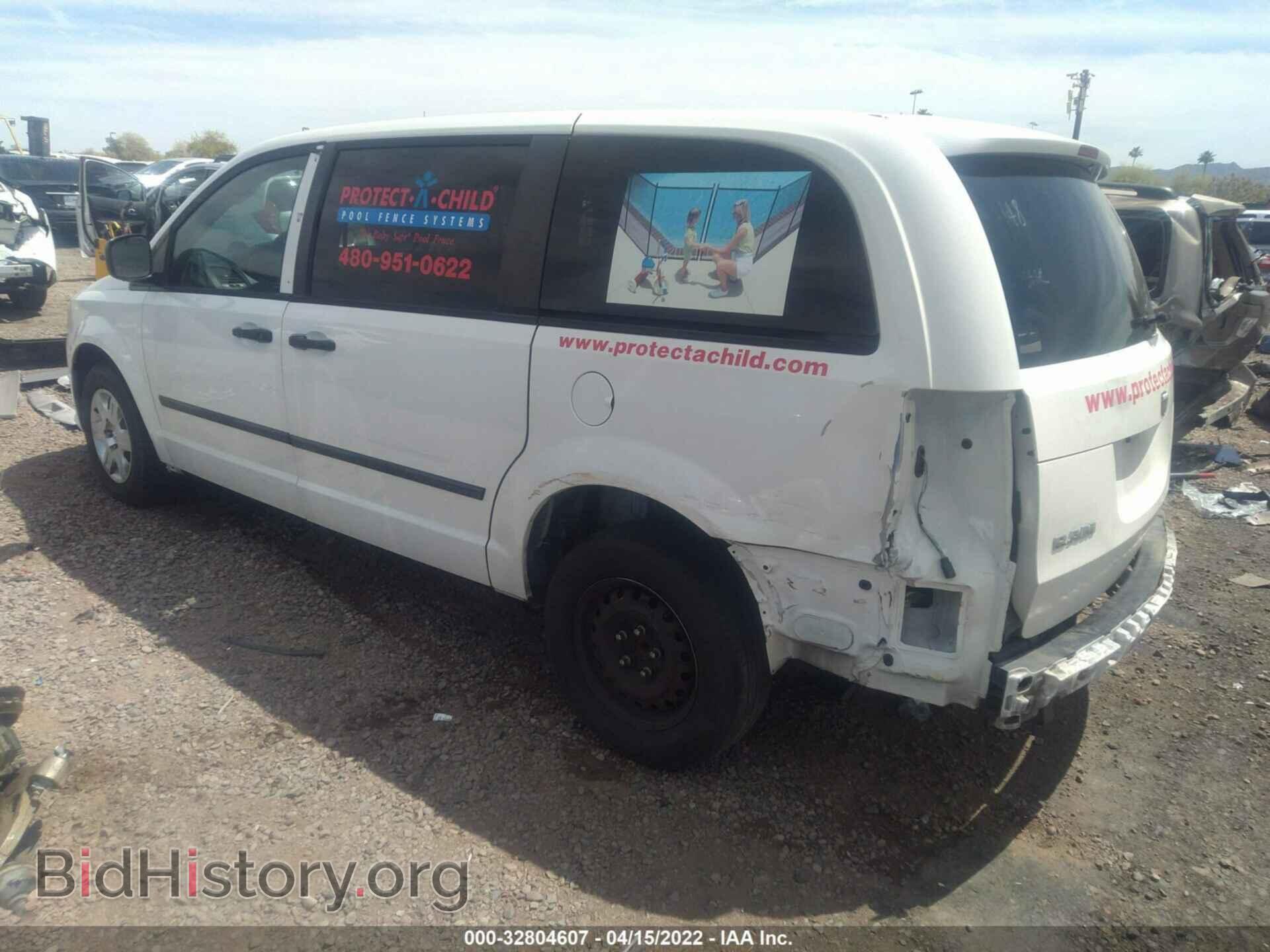 2012 RAM CARGO VAN - VIN: 2C4JDGAG1CR317826 - Фото 3
