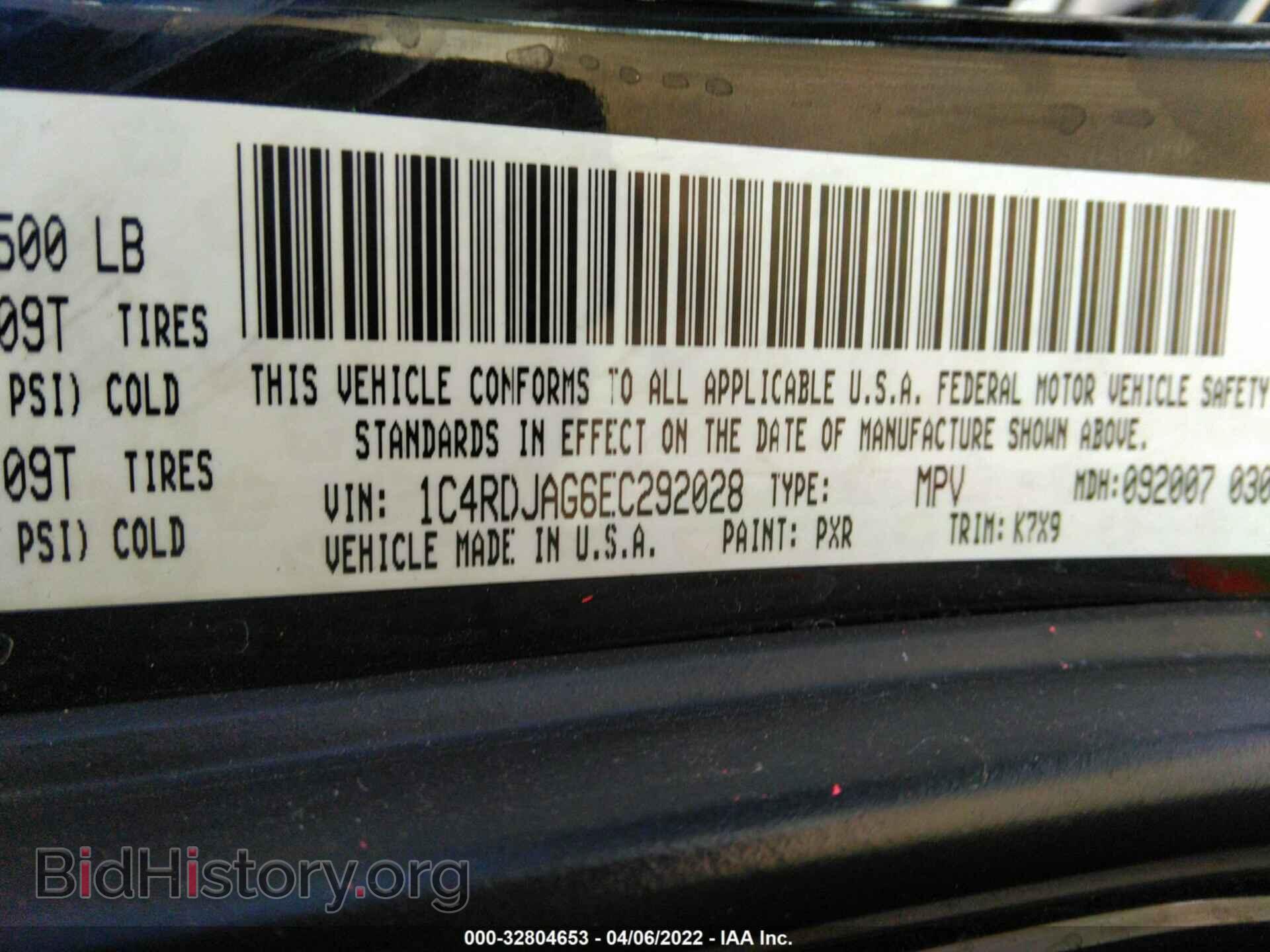 2014 DODGE DURANGO - VIN: 1C4RDJAG6EC292028 - Фото 9