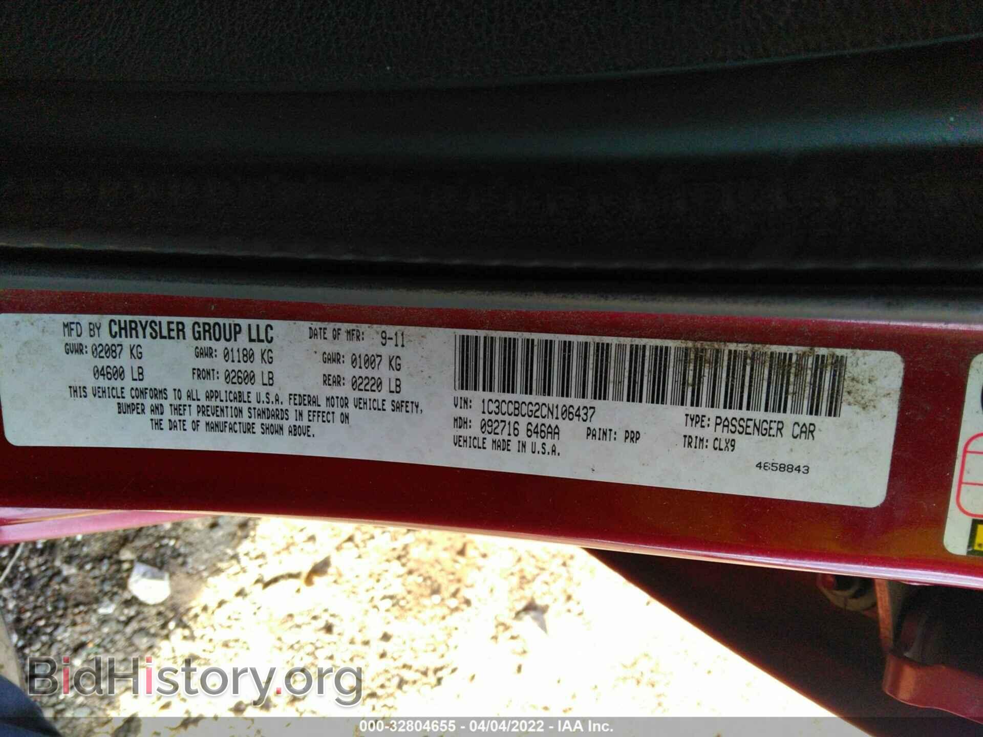 2012 CHRYSLER 200 - VIN: 1C3CCBCG2CN106437 - Фото 9