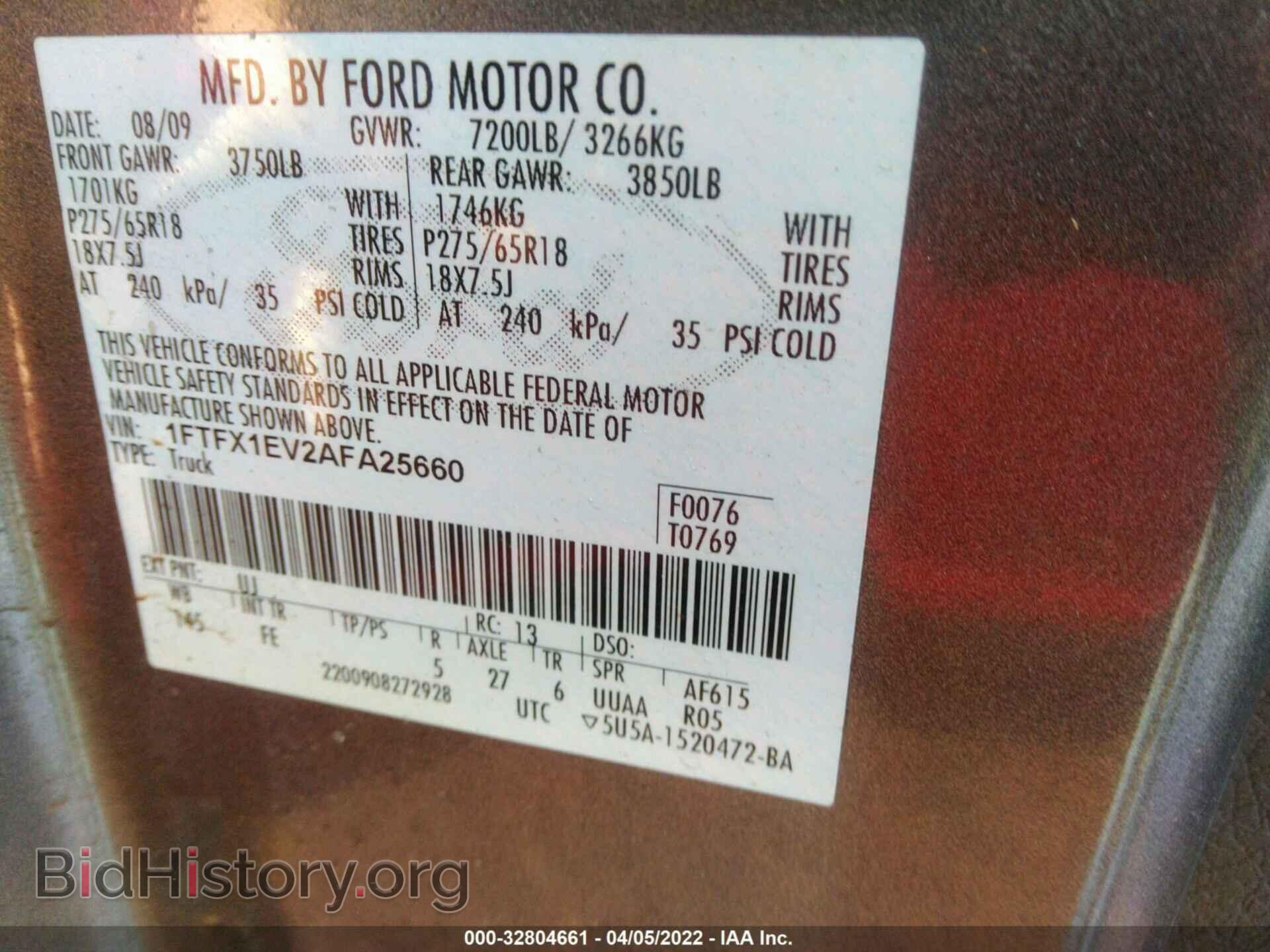 2010 FORD F-150 - VIN: 1FTFX1EV2AFA25660 - Фото 9