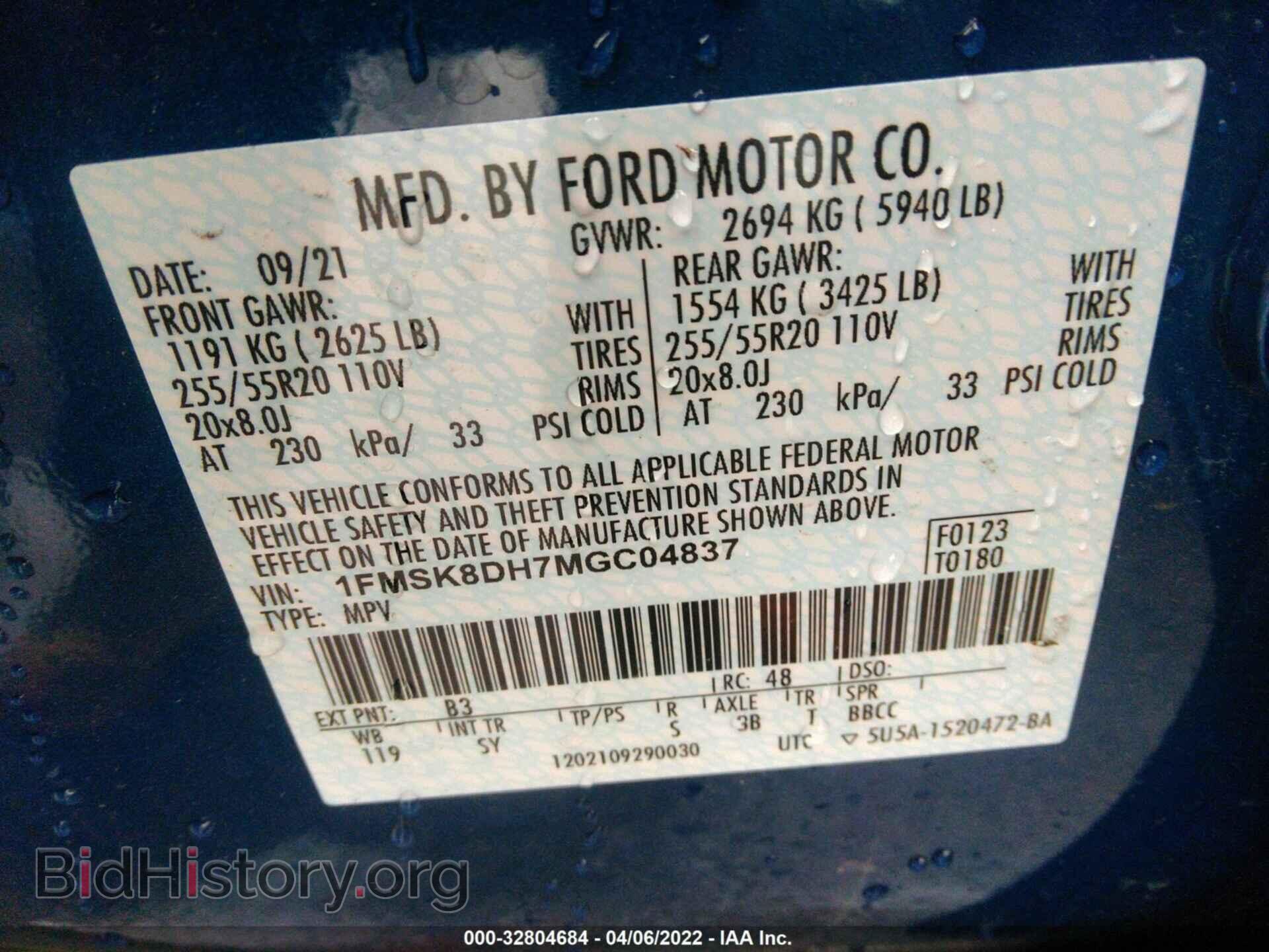 2021 FORD EXPLORER - VIN: 1FMSK8DH7MGC04837 - Photo 9