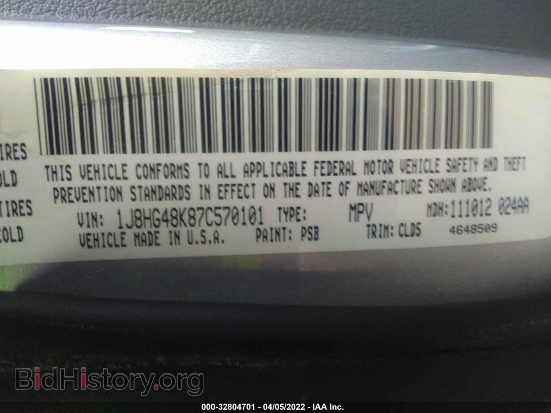 2007 JEEP COMMANDER - VIN: 1J8HG48K87C570101 - Фото 9