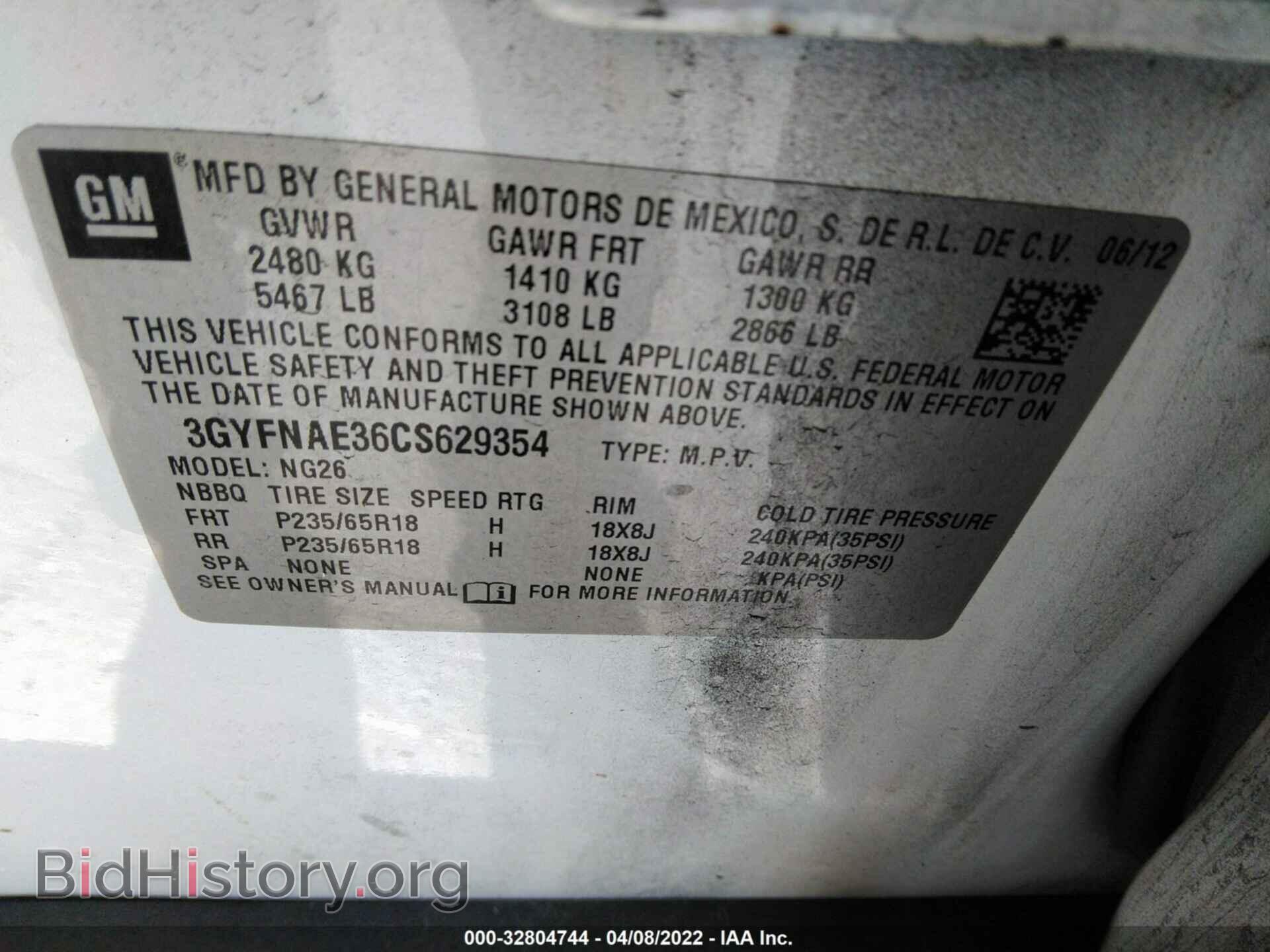 2012 CADILLAC SRX - VIN: 3GYFNAE36CS629354 - Фото 9