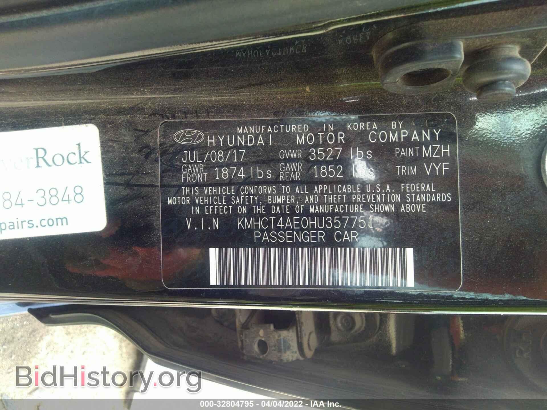 2017 HYUNDAI ACCENT - VIN: KMHCT4AE0HU357751 - Фото 9