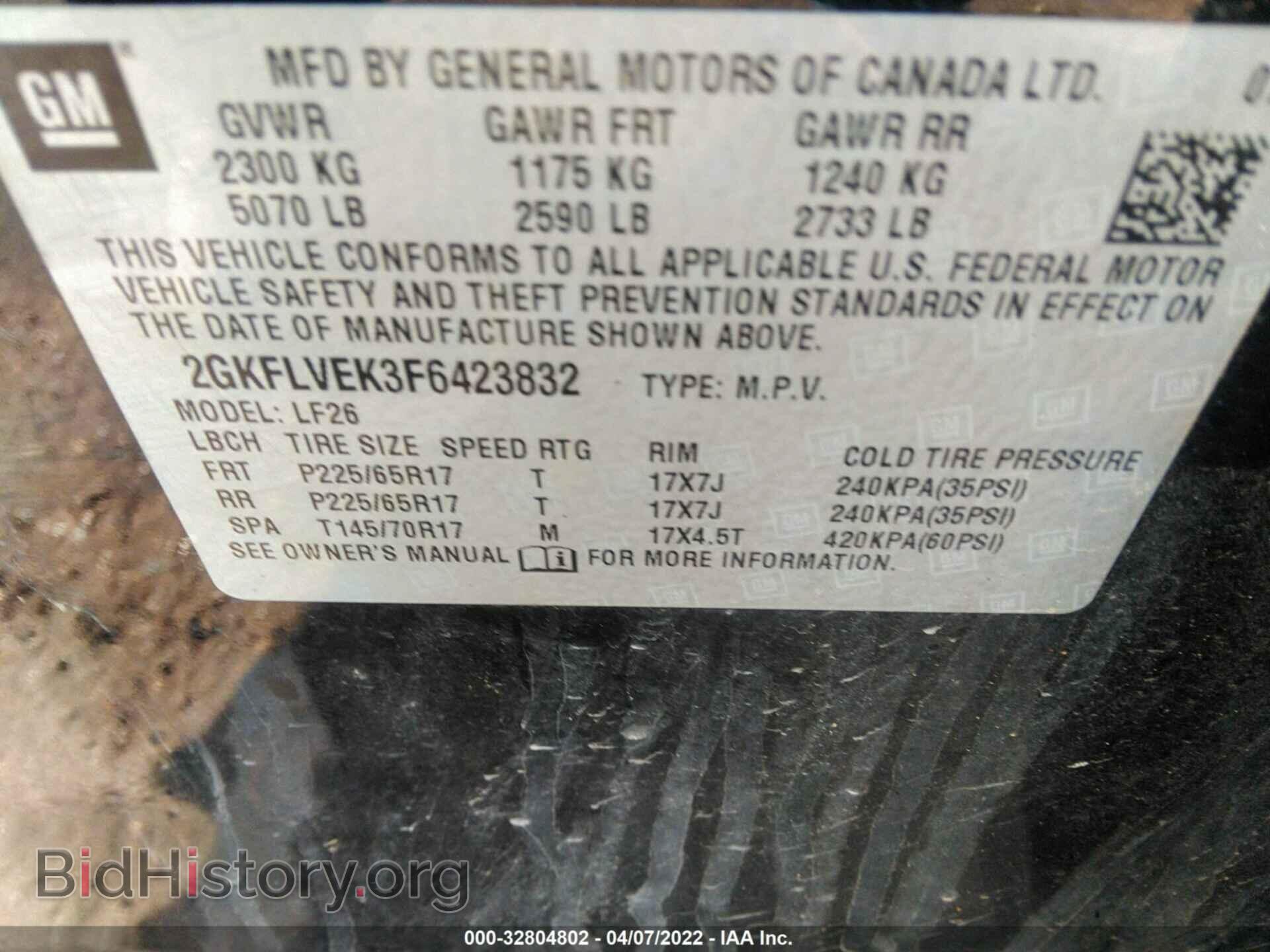 2015 GMC TERRAIN - VIN: 2GKFLVEK3F6423832 - Photo 9