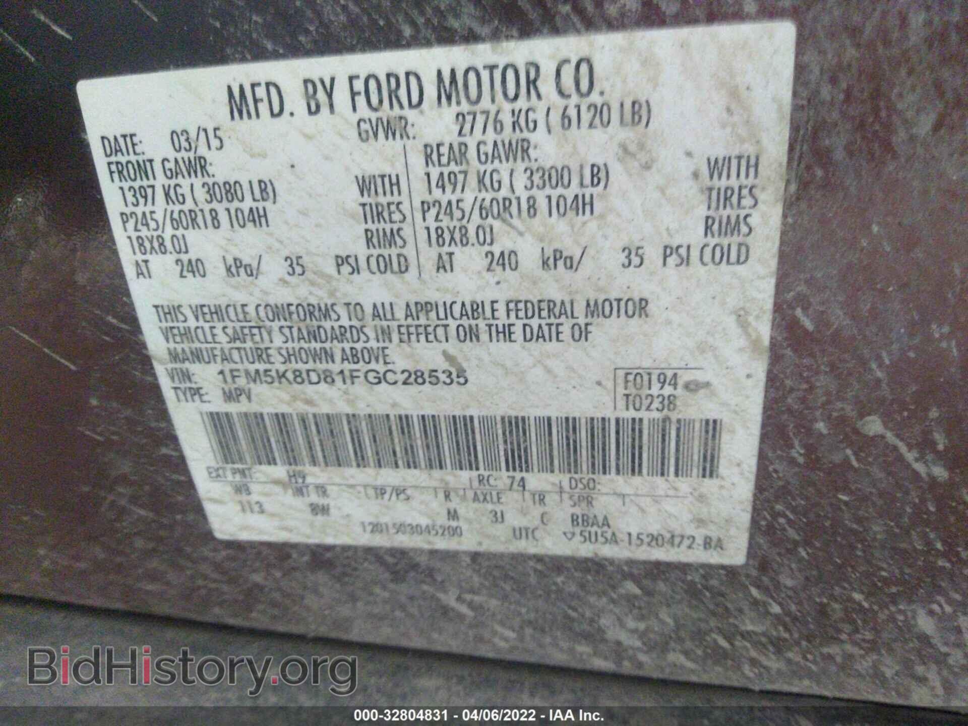2015 FORD EXPLORER - VIN: 1FM5K8D81FGC28535 - Фото 9