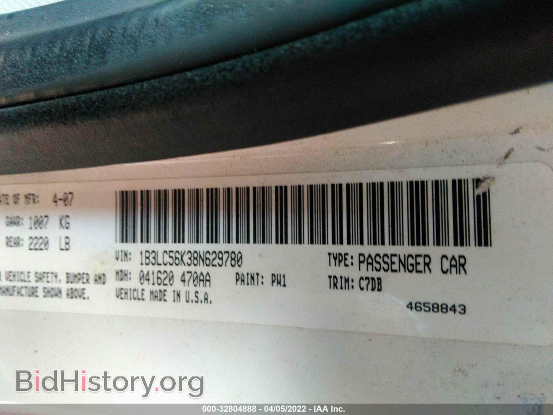 2008 DODGE AVENGER - VIN: 1B3LC56K38N629780 - Photo 9