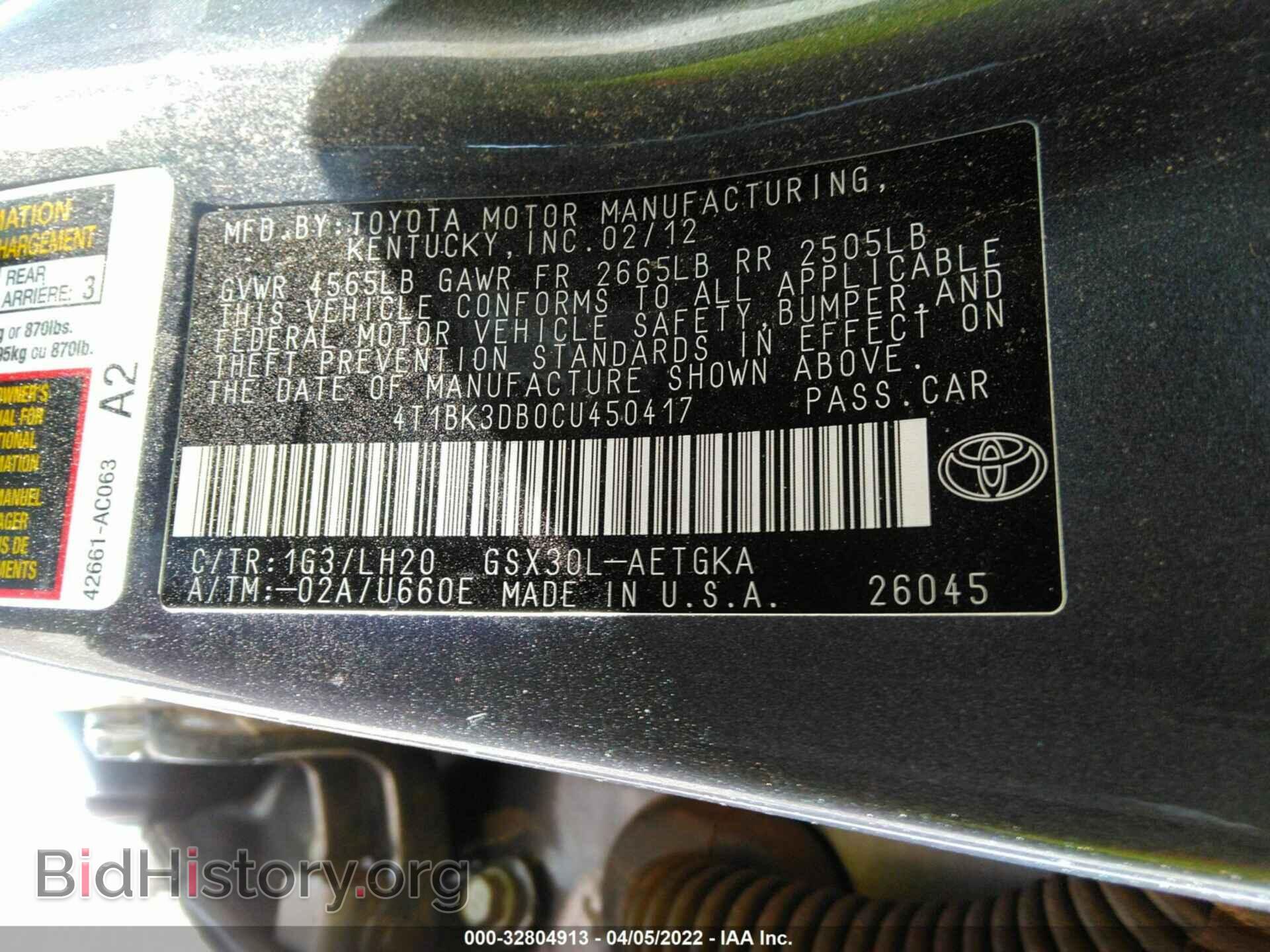 2012 TOYOTA AVALON - VIN: 4T1BK3DB0CU450417 - Фото 9