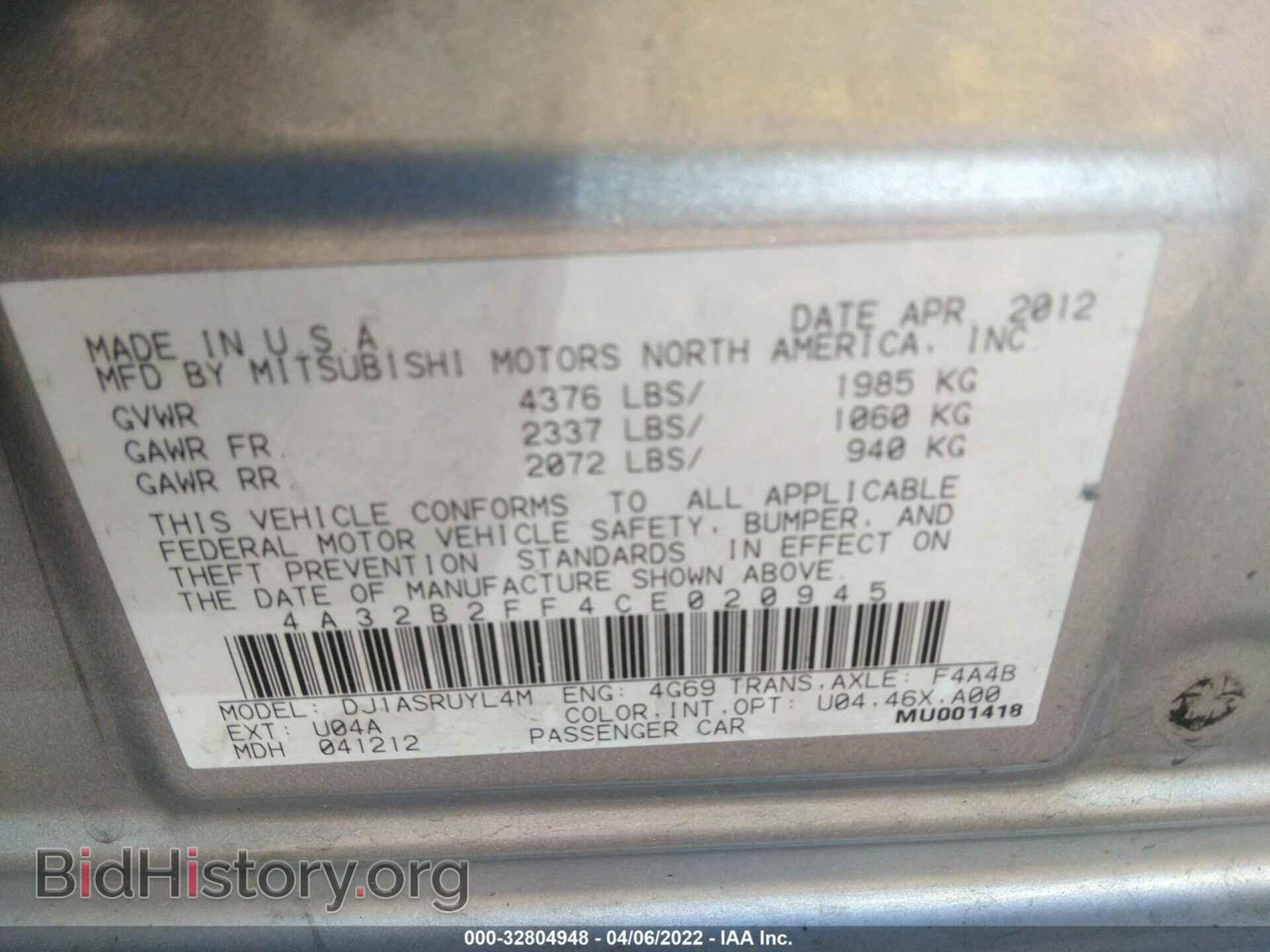 2012 MITSUBISHI GALANT - VIN: 4A32B2FF4CE020945 - Photo 9