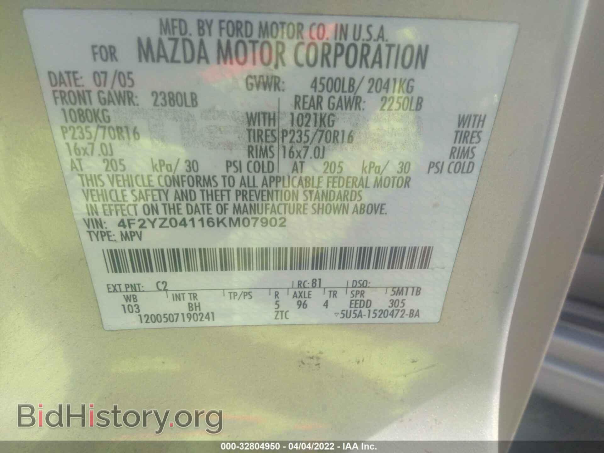 2006 MAZDA TRIBUTE - VIN: 4F2YZ04116KM07902 - Фото 9
