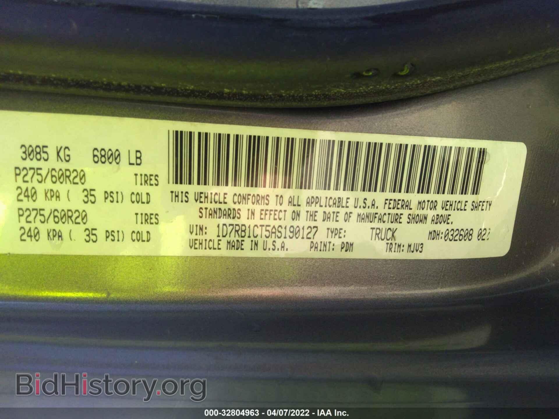2010 DODGE RAM 1500 - VIN: 1D7RB1CT5AS190127 - Фото 9